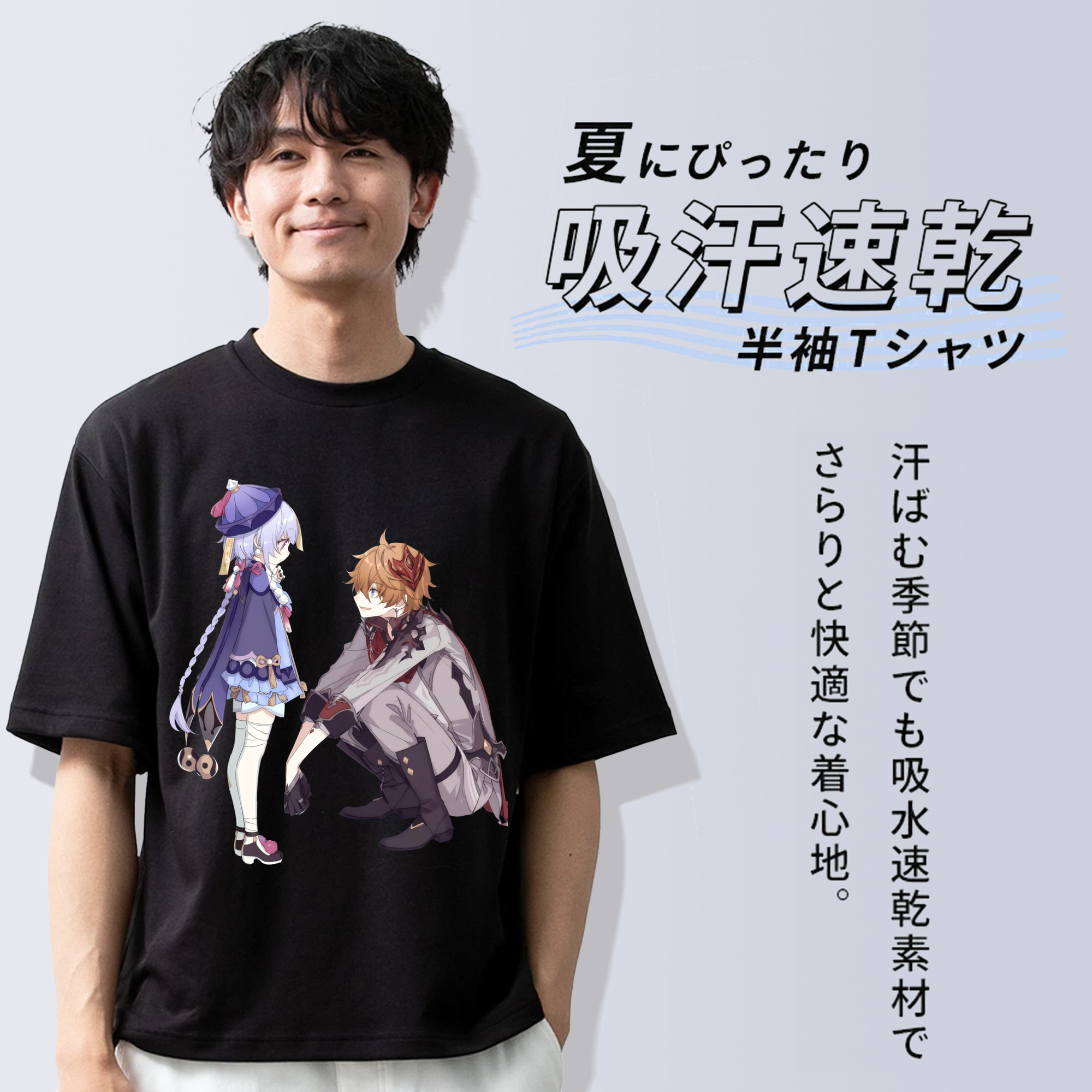 げんし神 七七 なな  genshin Nana 綿100％ メンズ半袖Tシャツ｜肌触りやわらか＆通気性