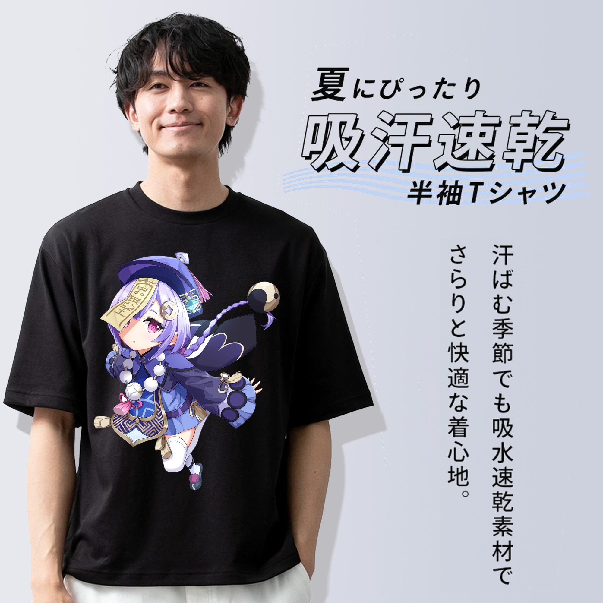げんし神 七七 なな  genshin Nana 綿100％ メンズ半袖Tシャツ｜肌触りやわらか＆通気性