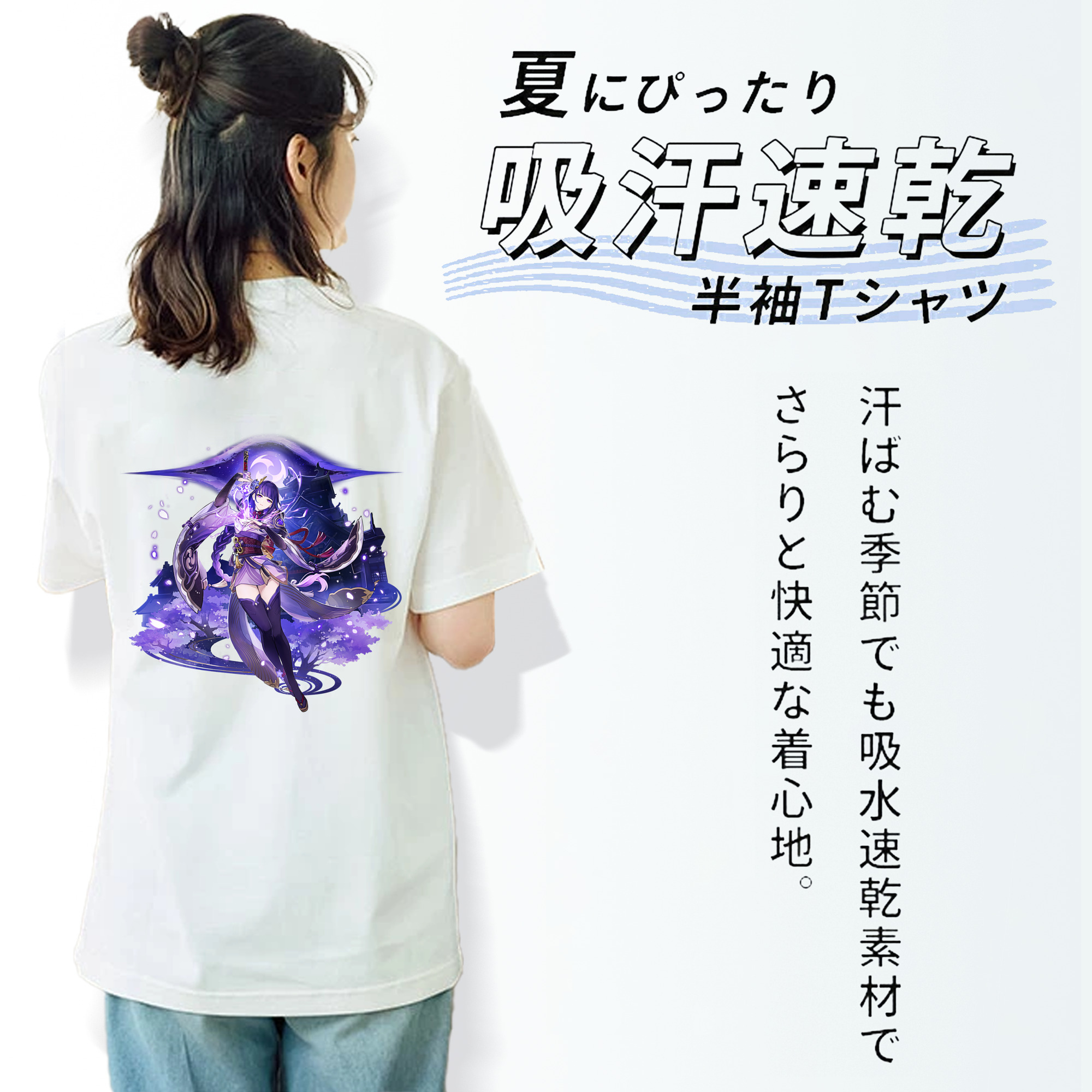 げんし神 雷電将軍 らいでんしょうぐん genshin Raiden Shogun レディース半袖Tシャツ(バックプリント)