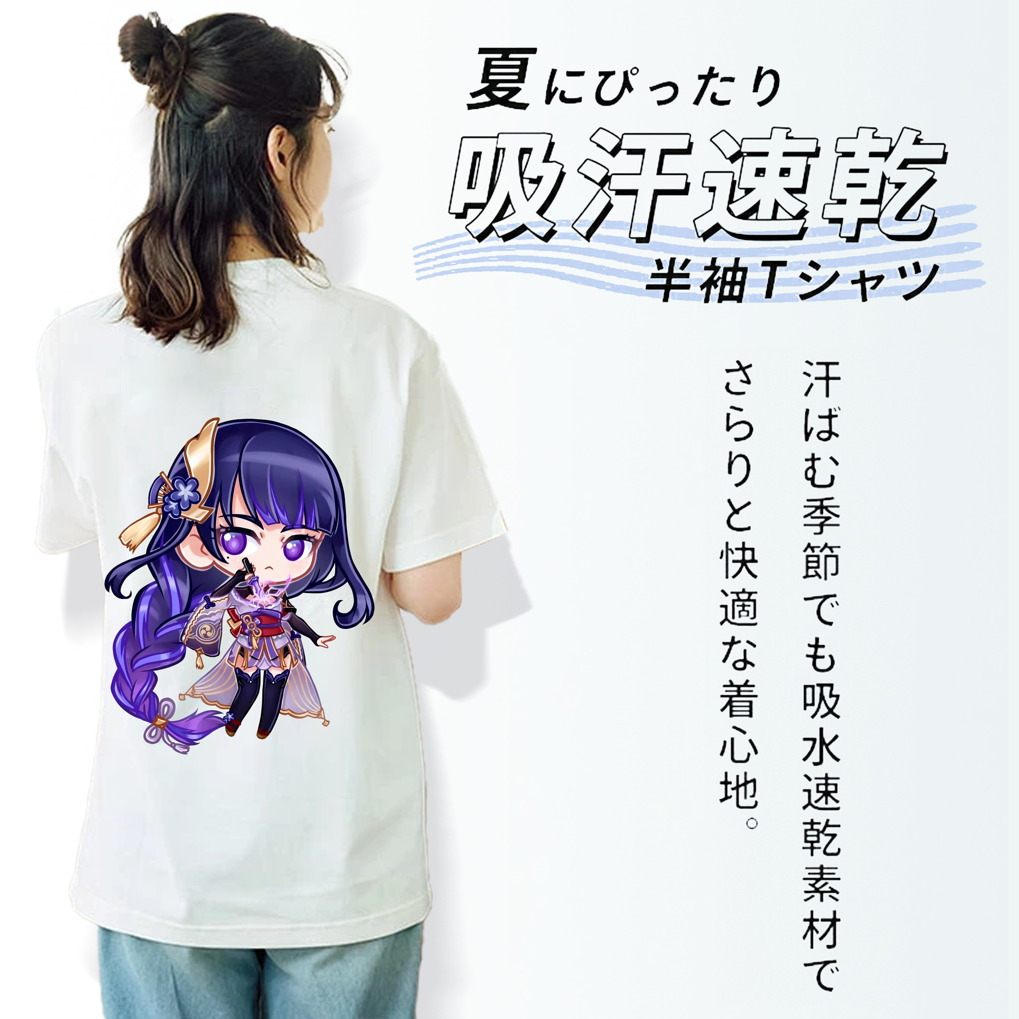 げんし神 雷電将軍 らいでんしょうぐん genshin Raiden Shogun レディース半袖Tシャツ(バックプリント)