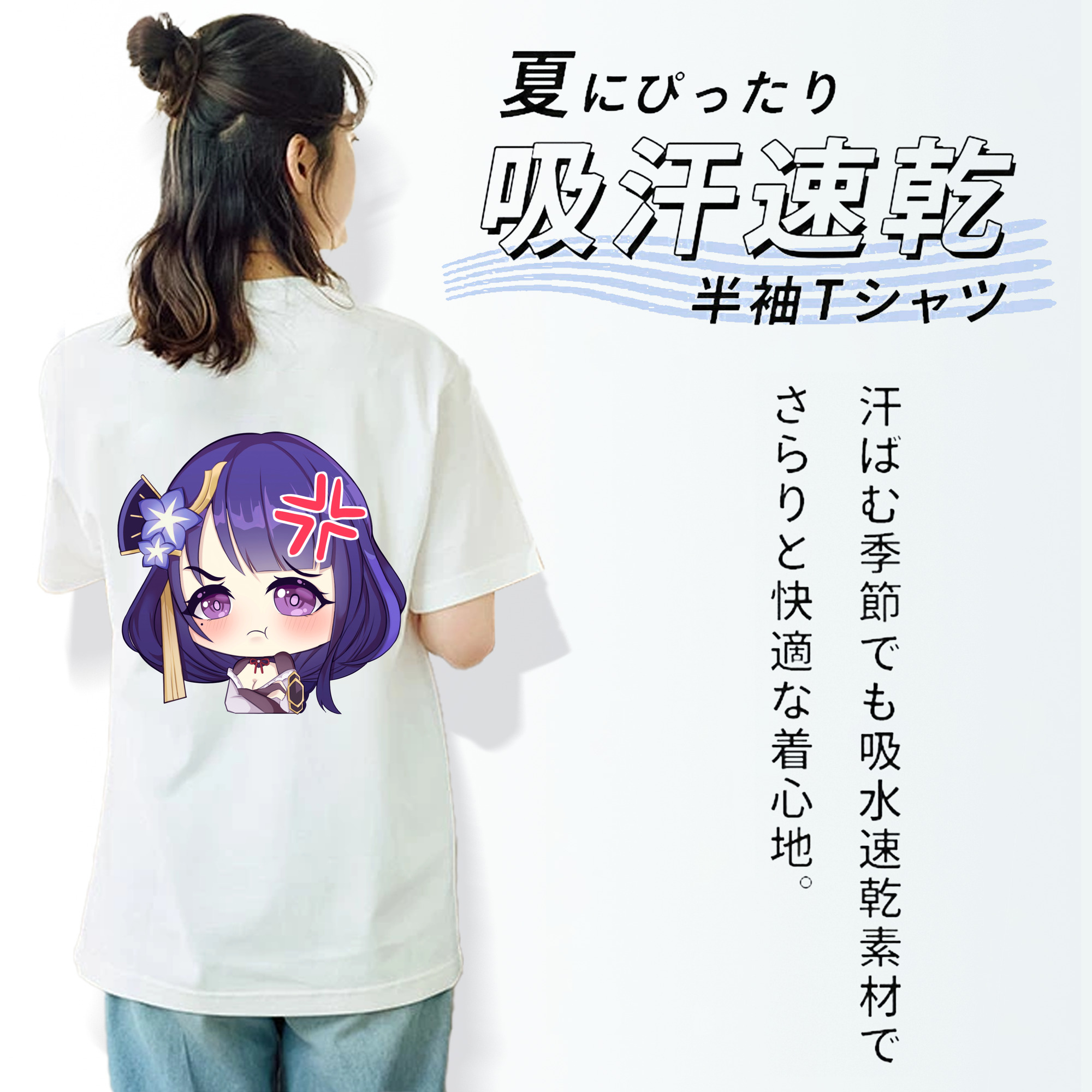 げんし神 雷電将軍 らいでんしょうぐん genshin Raiden Shogun レディース半袖Tシャツ(バックプリント)