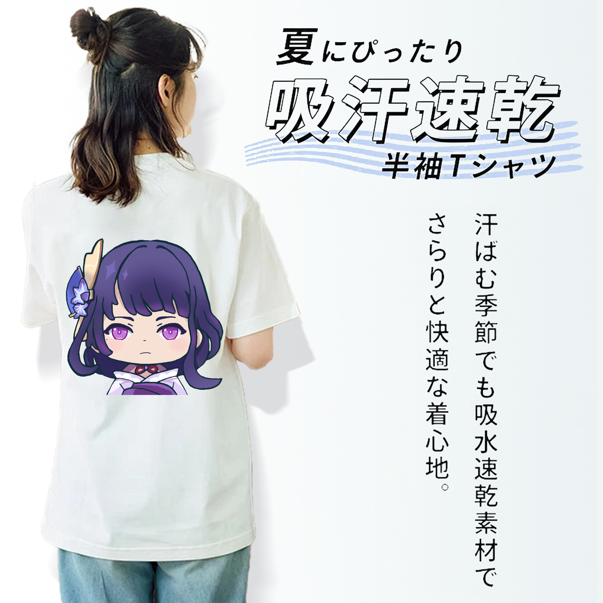 げんし神 雷電将軍 らいでんしょうぐん genshin Raiden Shogun レディース半袖Tシャツ(バックプリント)