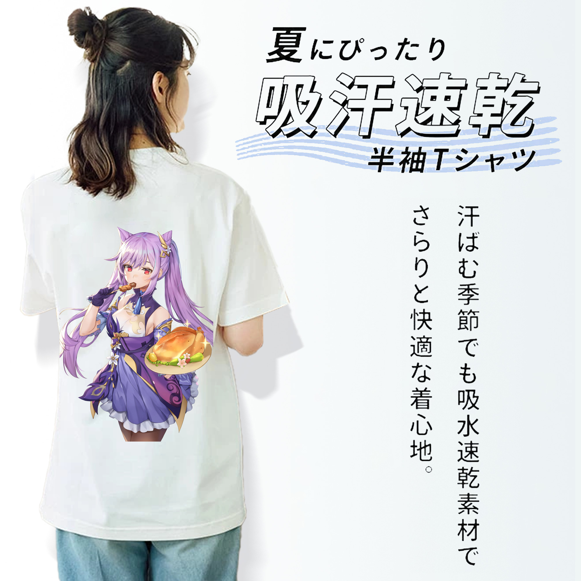 げんし神 刻晴 こくせい genshin Kokusei レディース半袖Tシャツ(バックプリント)
