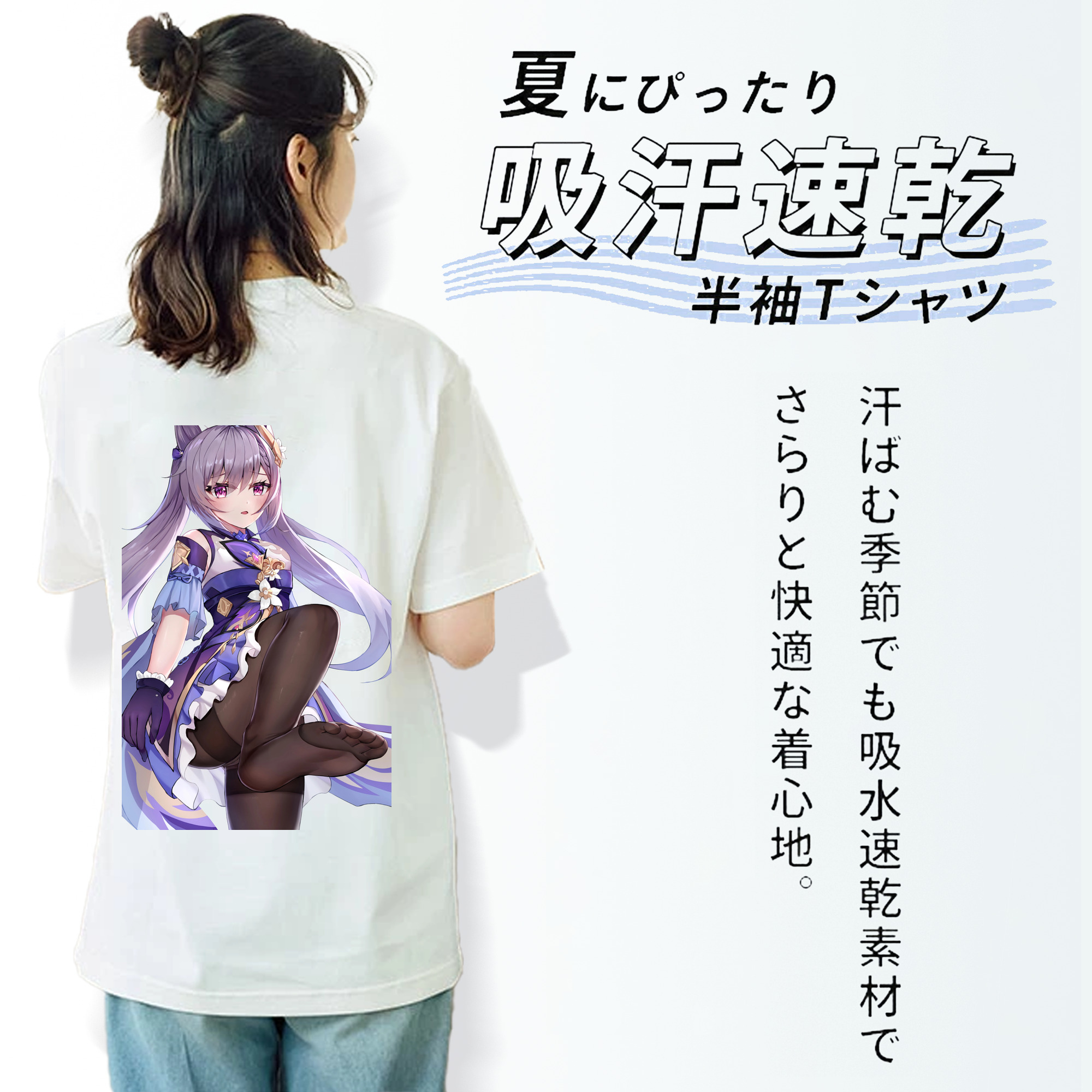 げんし神 刻晴 こくせい genshin Kokusei レディース半袖Tシャツ(バックプリント)