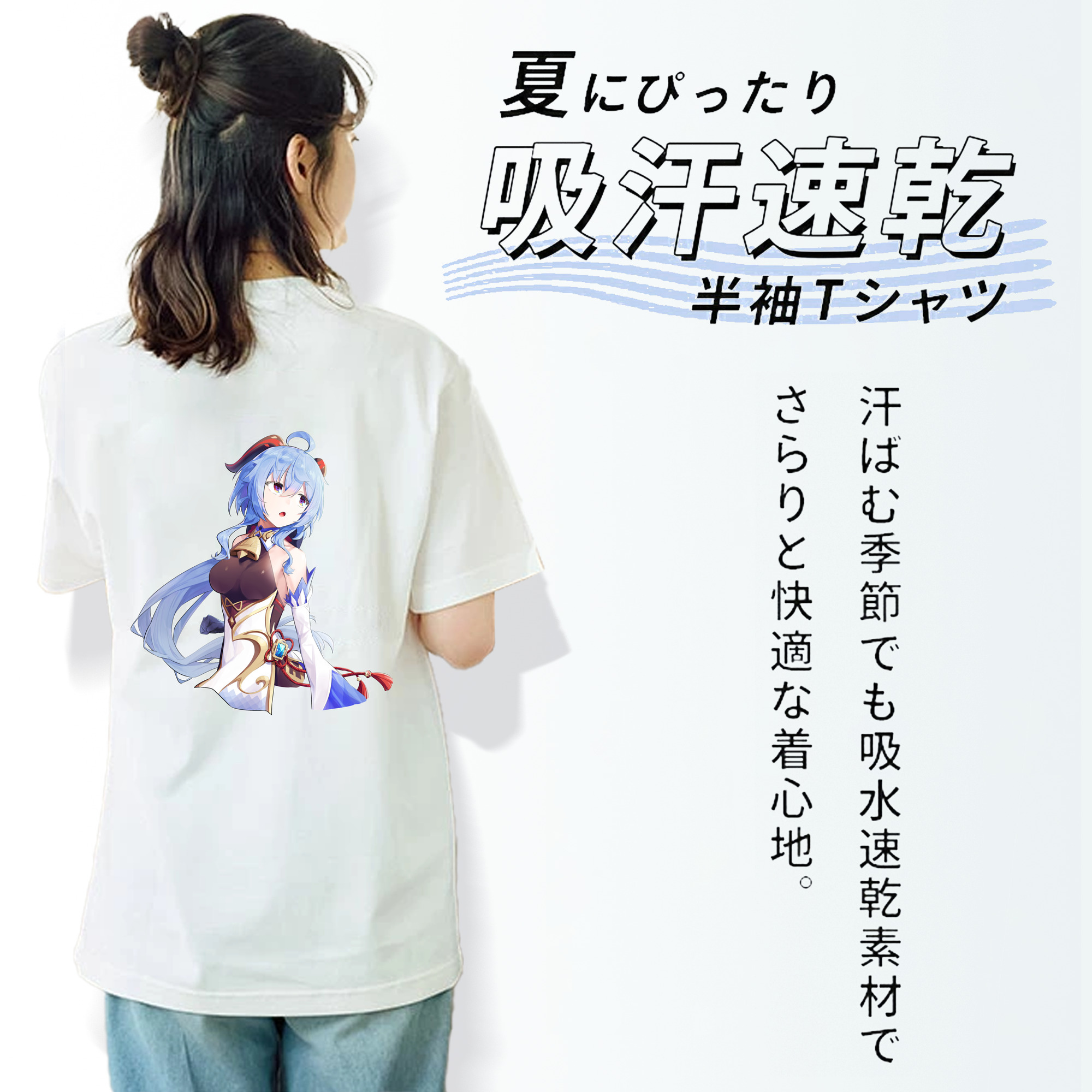 げんし神 甘雨 かんう genshin Ganyu レディース半袖Tシャツ(バックプリント)