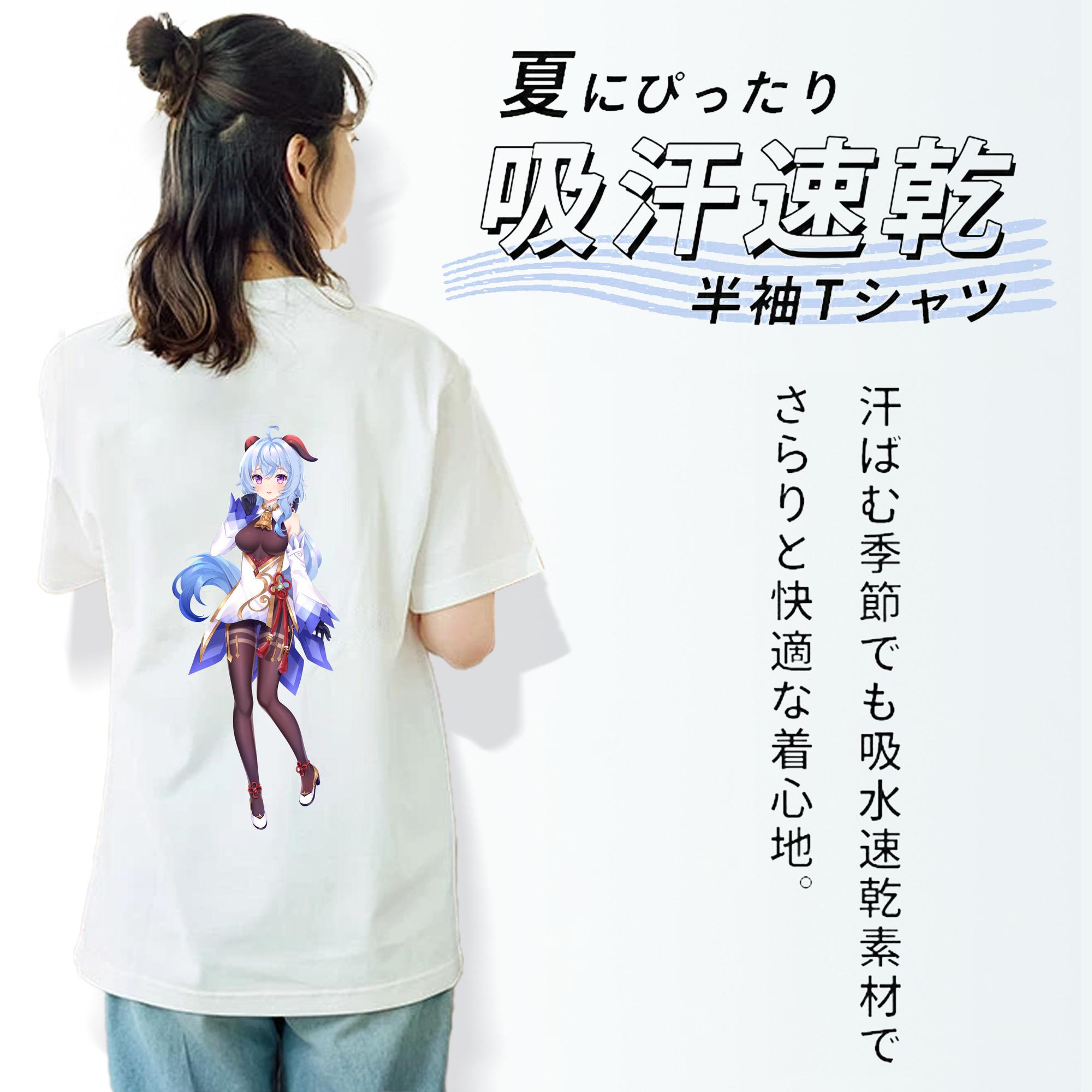 げんし神 甘雨 かんう genshin Ganyu レディース半袖Tシャツ(バックプリント)