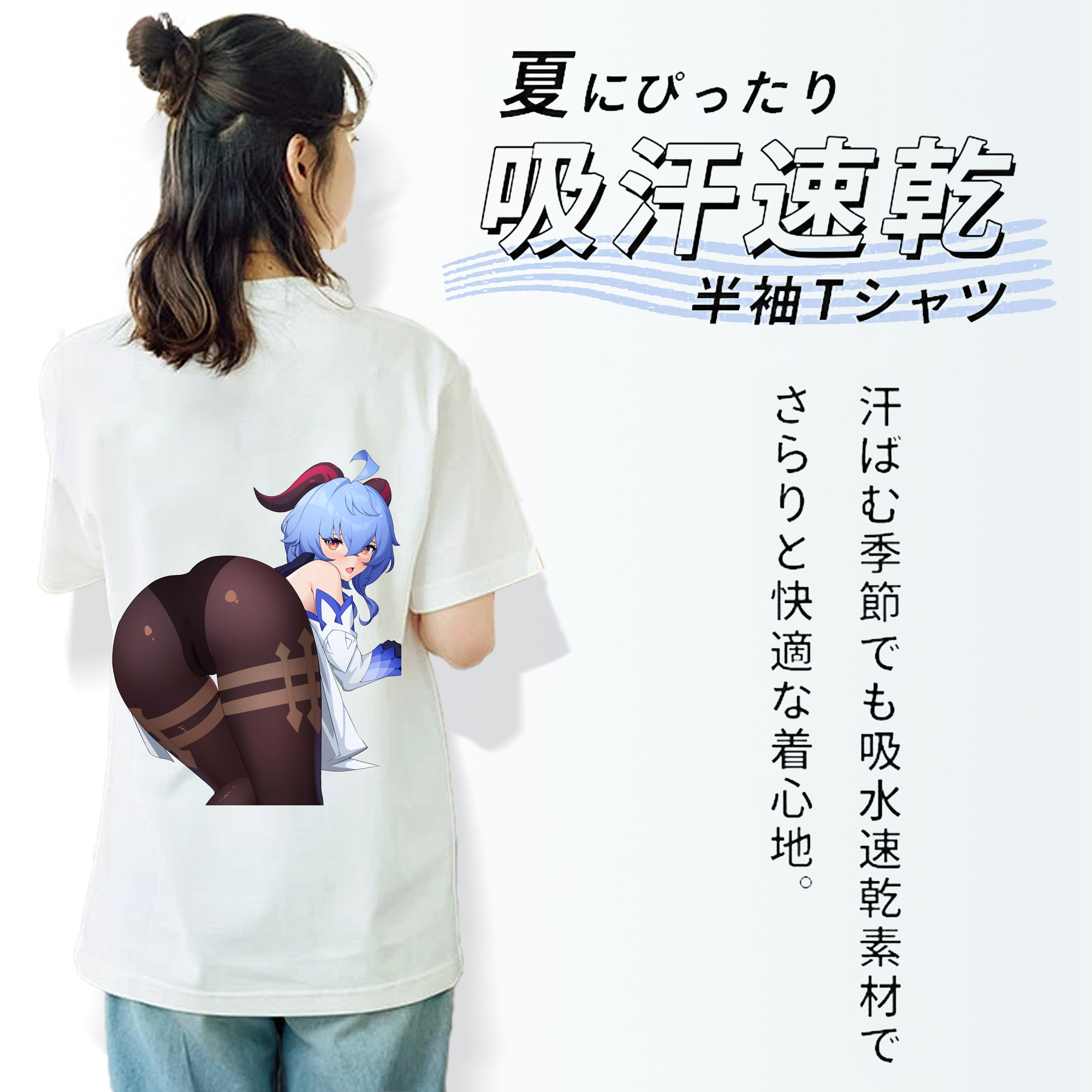 げんし神 甘雨 かんう genshin Ganyu レディース半袖Tシャツ(バックプリント)