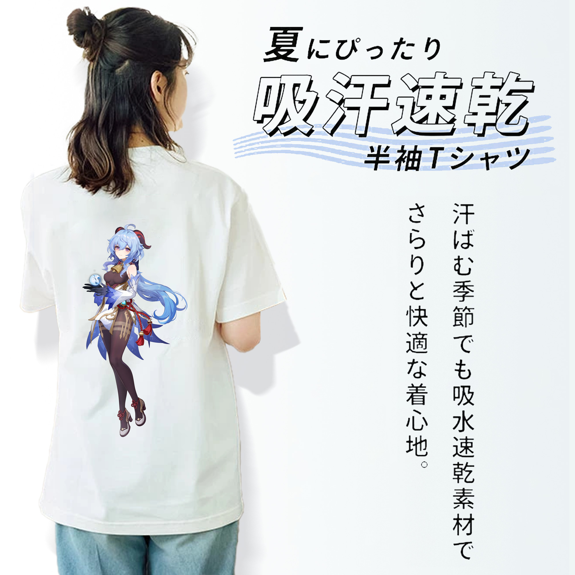げんし神 甘雨 かんう genshin Ganyu レディース半袖Tシャツ(バックプリント)