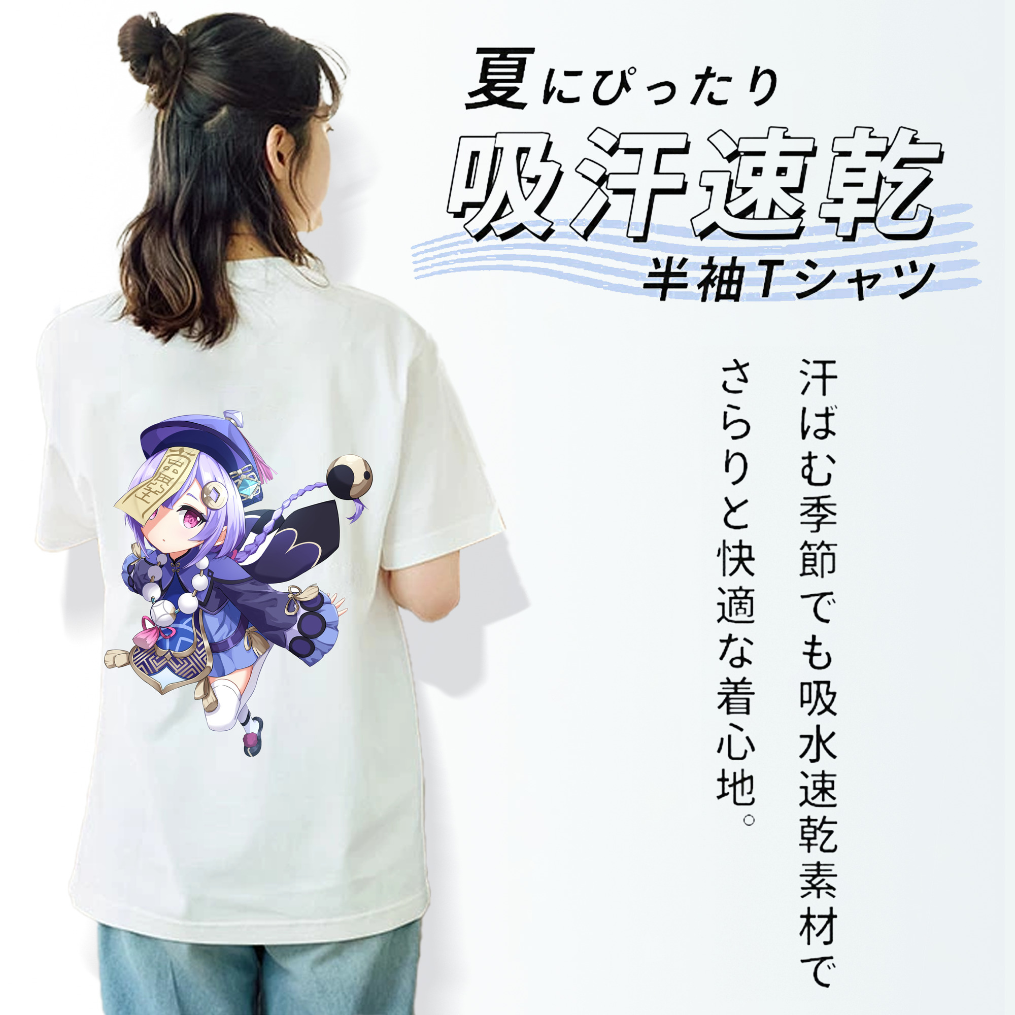 げんし神 七七 なな  genshin Nana レディース半袖Tシャツ(バックプリント)