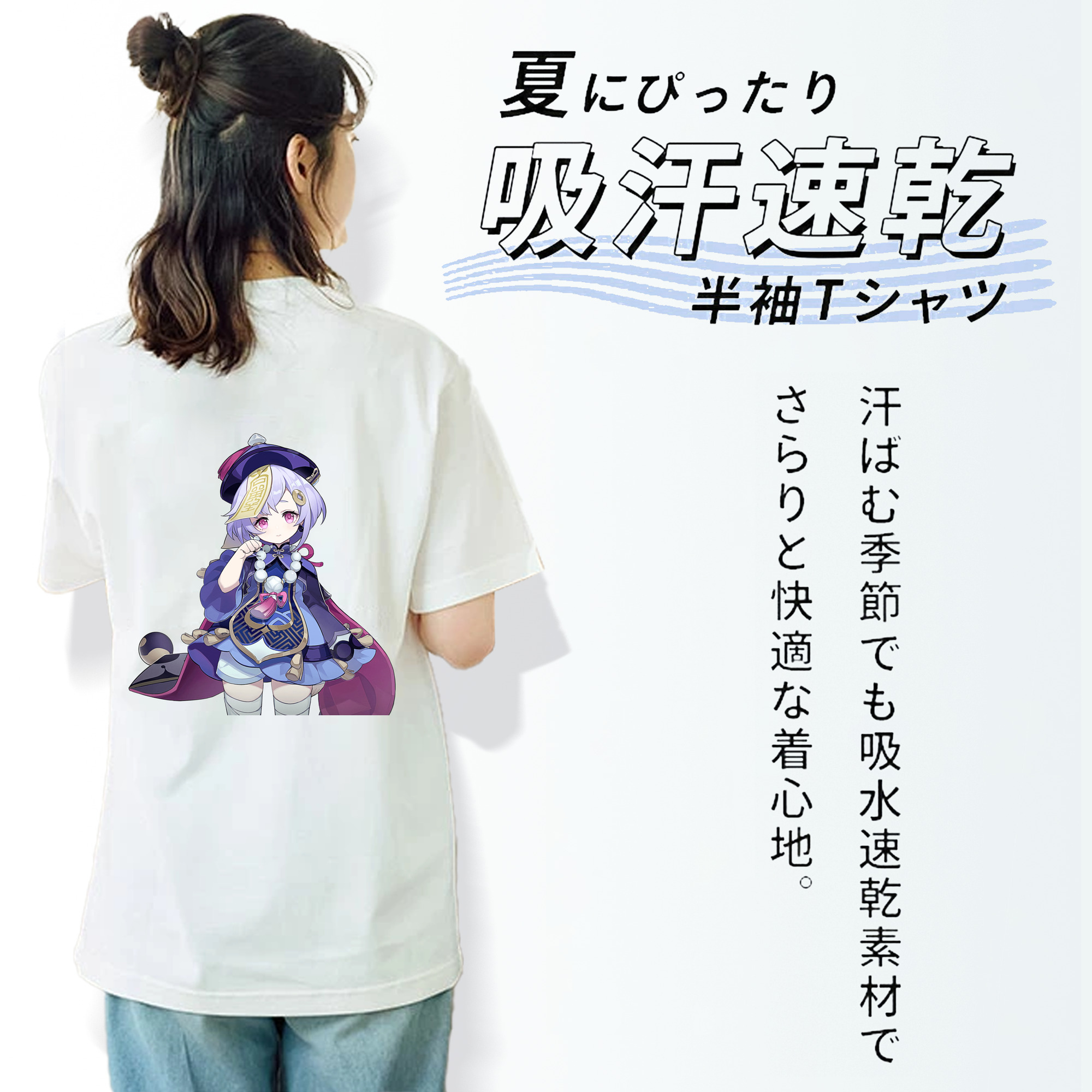 げんし神 七七 なな  genshin Nana レディース半袖Tシャツ(バックプリント)