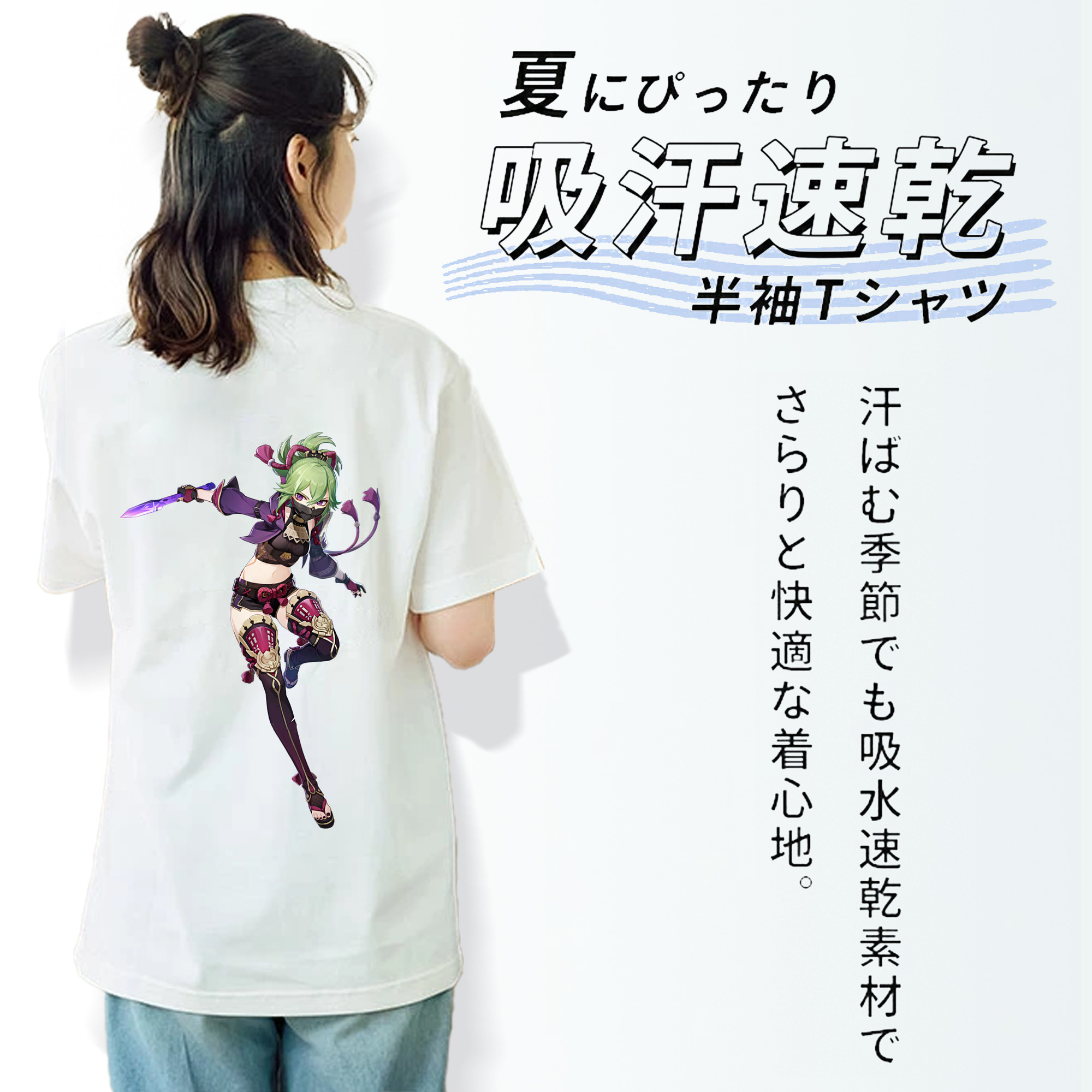 げんし神  久岐忍 くき しのぶ genshin Kuki Shinobu レディース半袖Tシャツ(バックプリント)