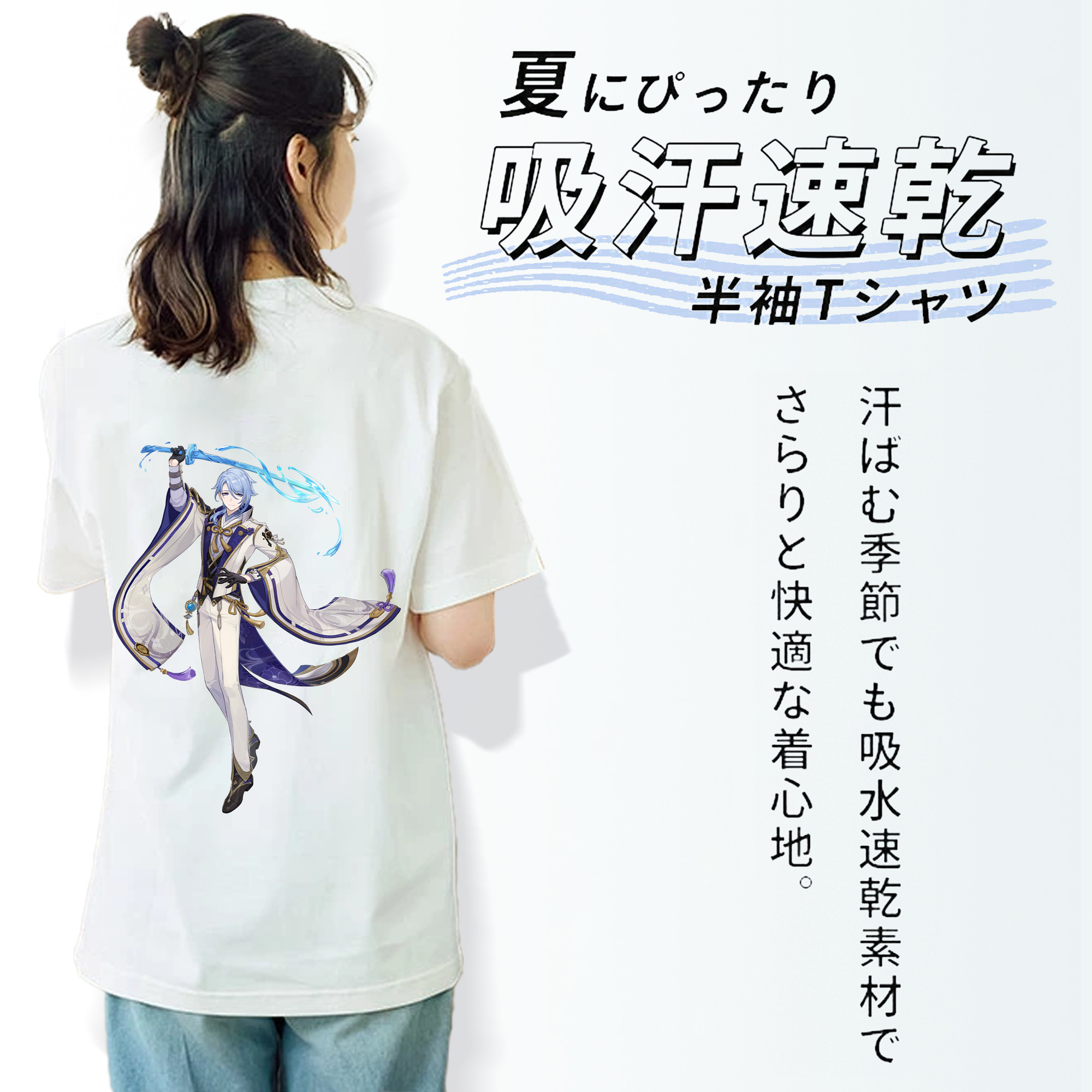 げんし神 神里綾人 かみさとあやと genshin Kamisato Ayato レディース半袖Tシャツ(バックプリント)