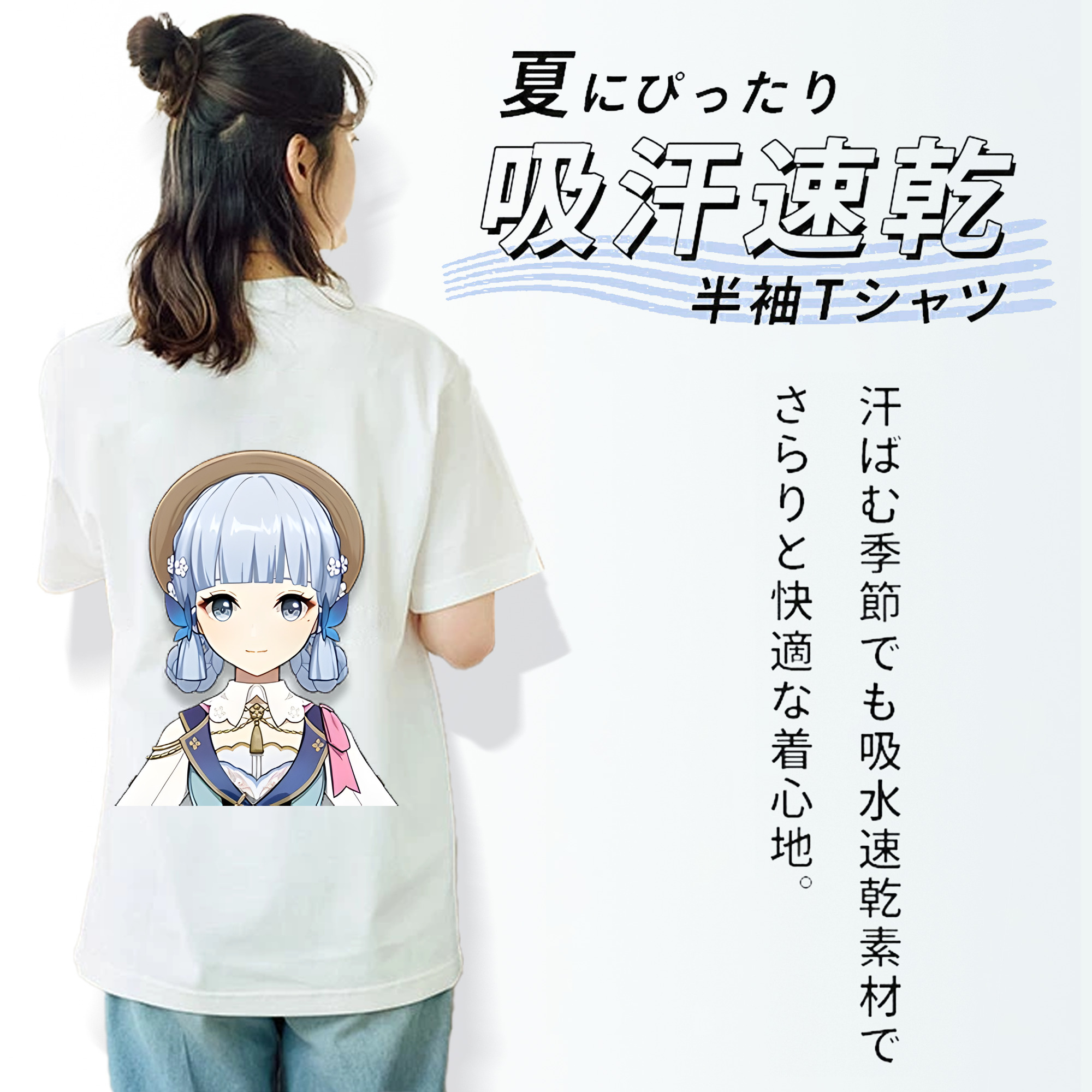 げんし神 神里綾華 神宮寺レン genshin Kamimiya Ren レディース半袖Tシャツ(バックプリント)