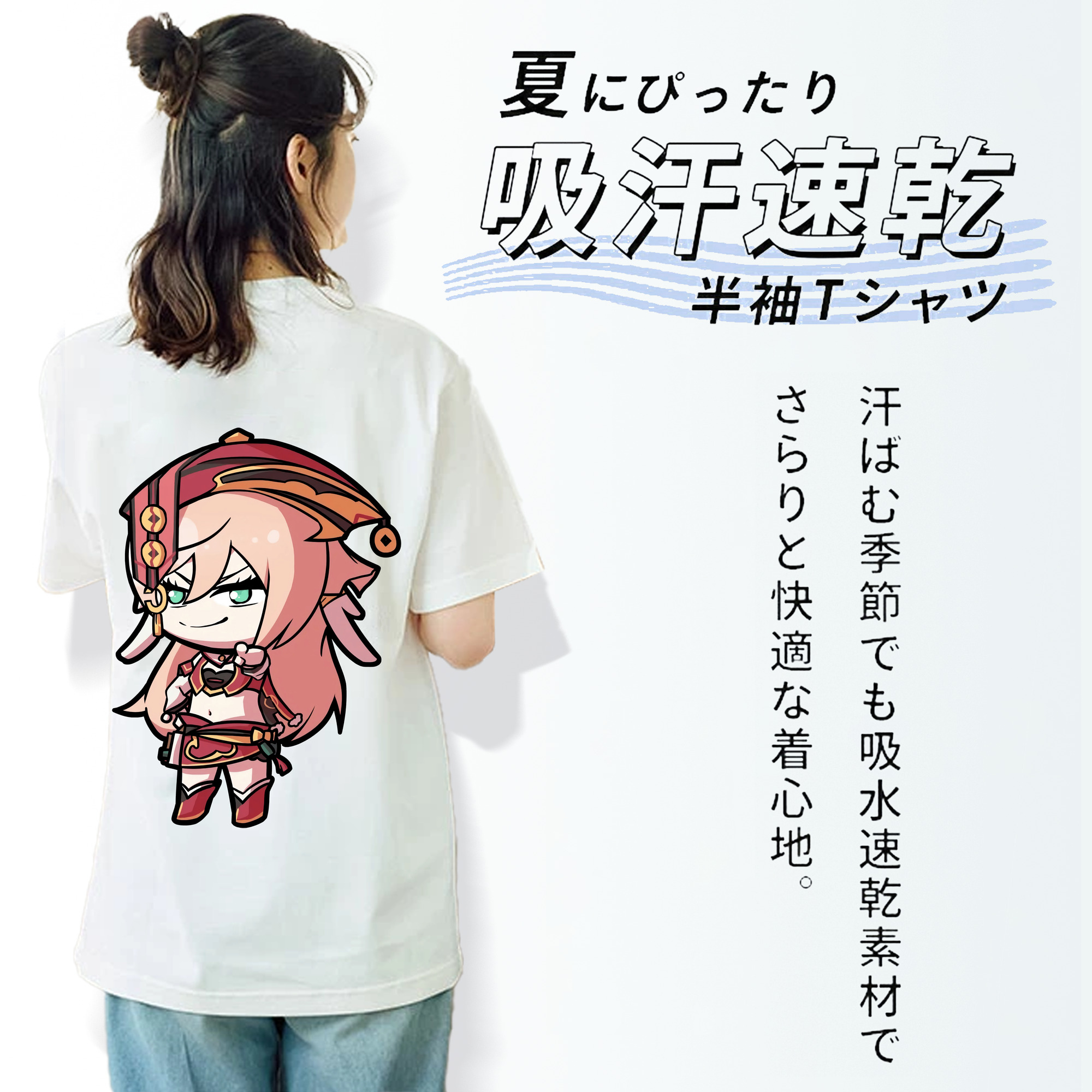 げんし神 ヤンフェイ genshin Yanfei レディース半袖Tシャツ(バックプリント)