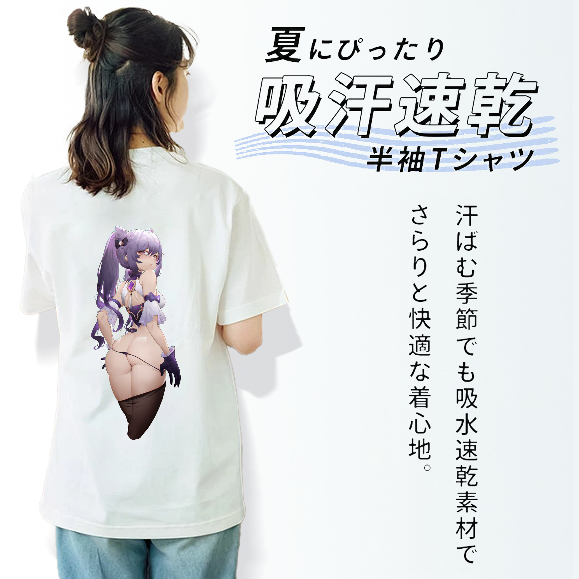 げんし神 刻晴 こくせい genshin Kokusei レディース半袖Tシャツ(バックプリント)