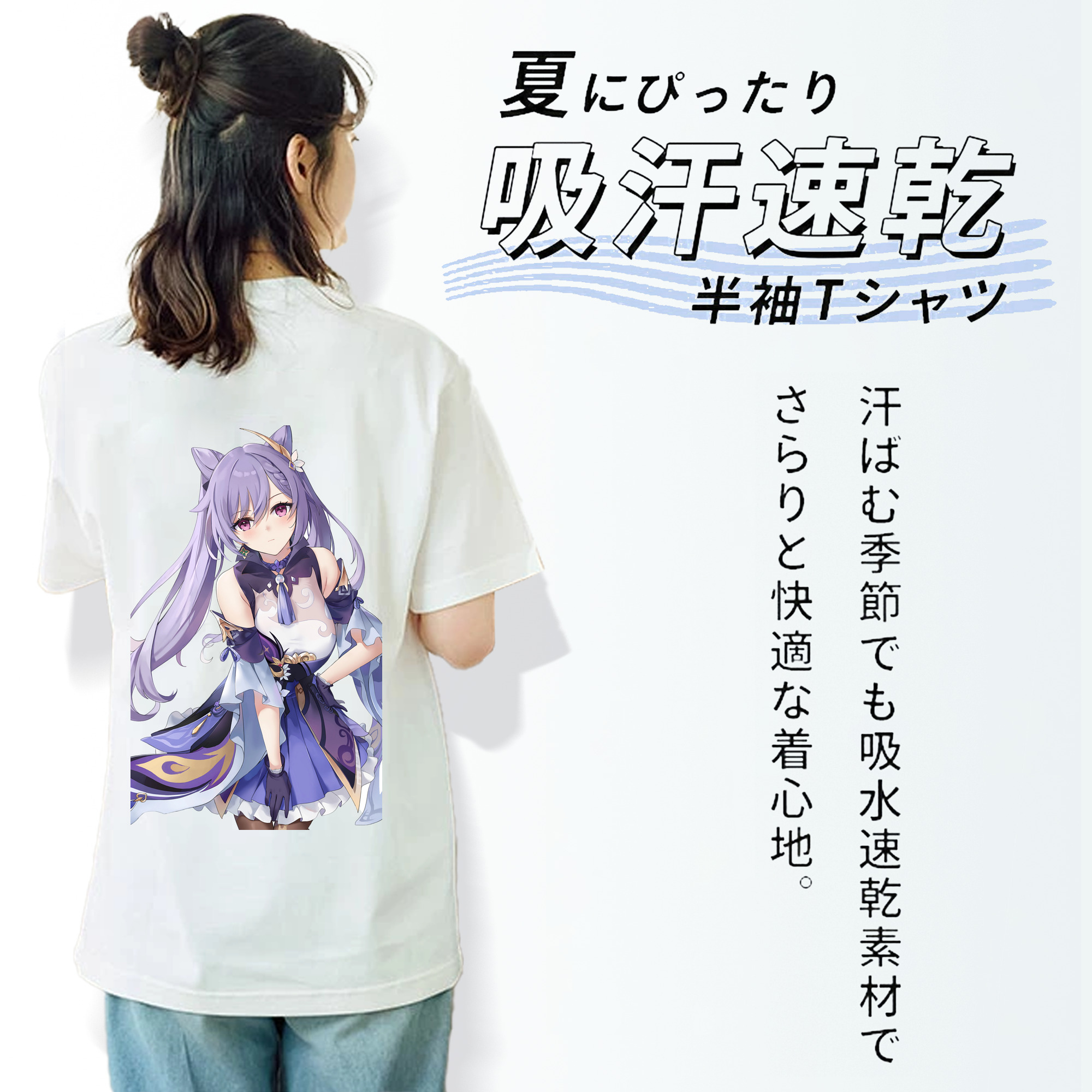 げんし神 刻晴 こくせい genshin Kokusei レディース半袖Tシャツ(バックプリント)
