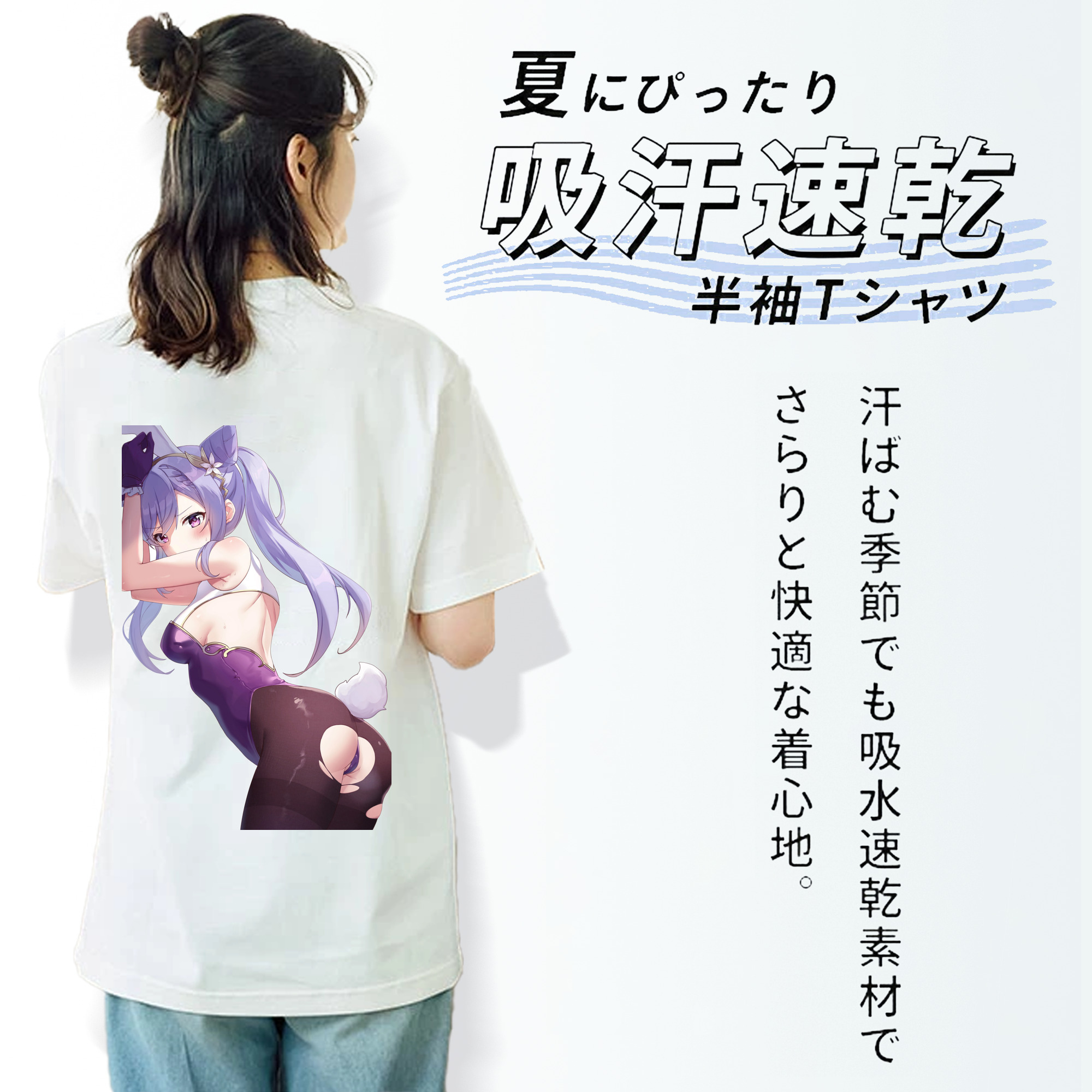 げんし神 刻晴 こくせい genshin Kokusei レディース半袖Tシャツ(バックプリント)