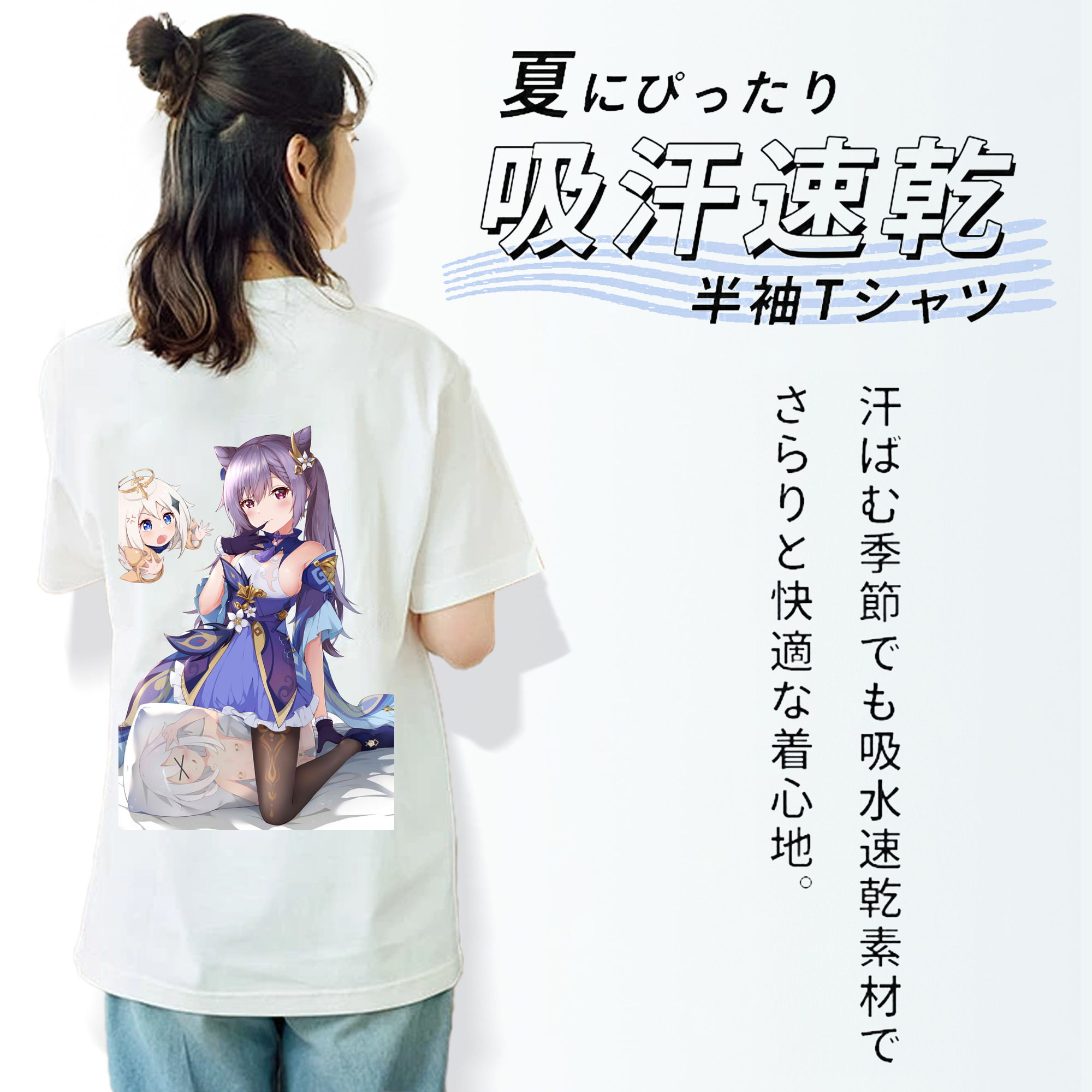 げんし神 刻晴 こくせい genshin Kokusei レディース半袖Tシャツ(バックプリント)