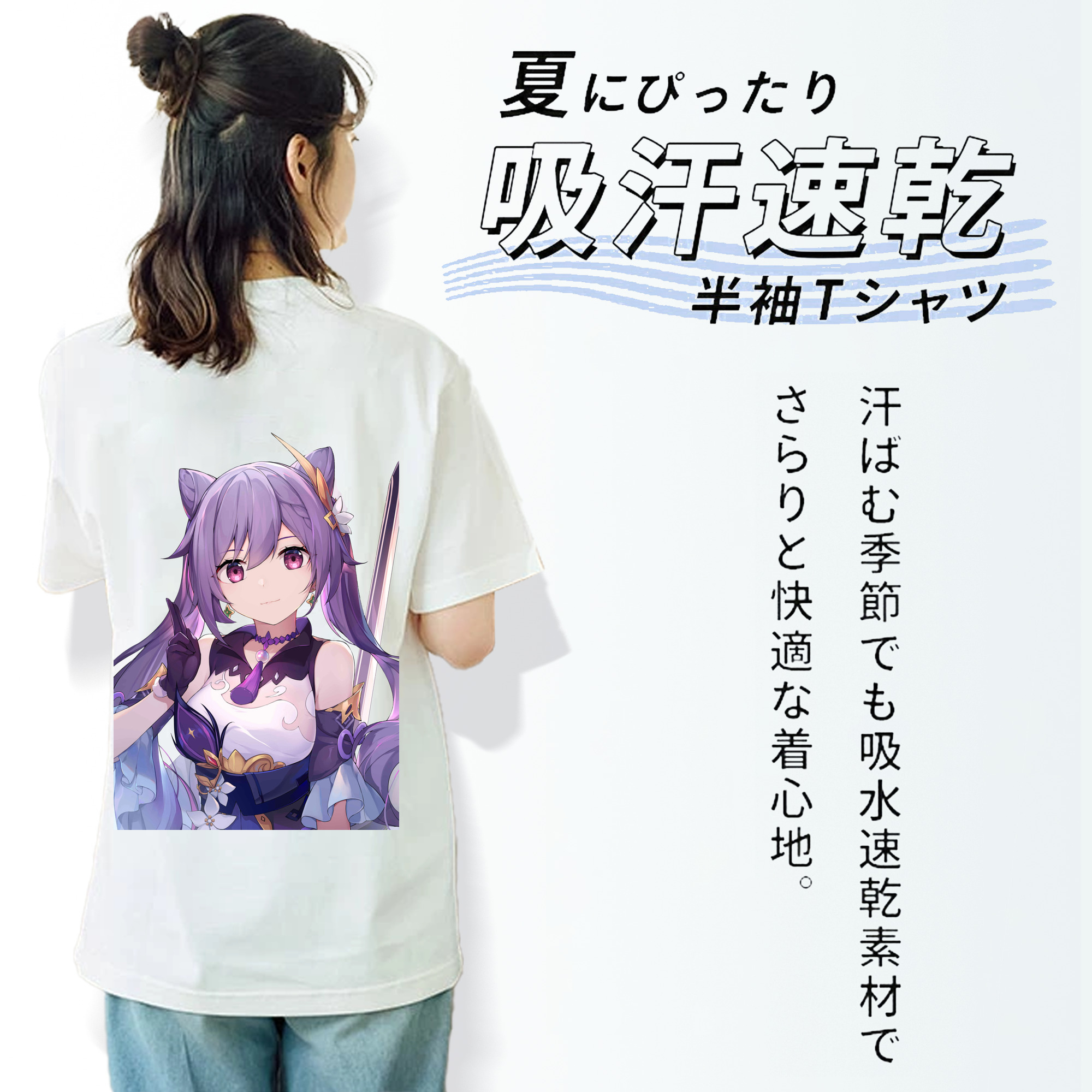げんし神 刻晴 こくせい genshin Kokusei レディース半袖Tシャツ(バックプリント)