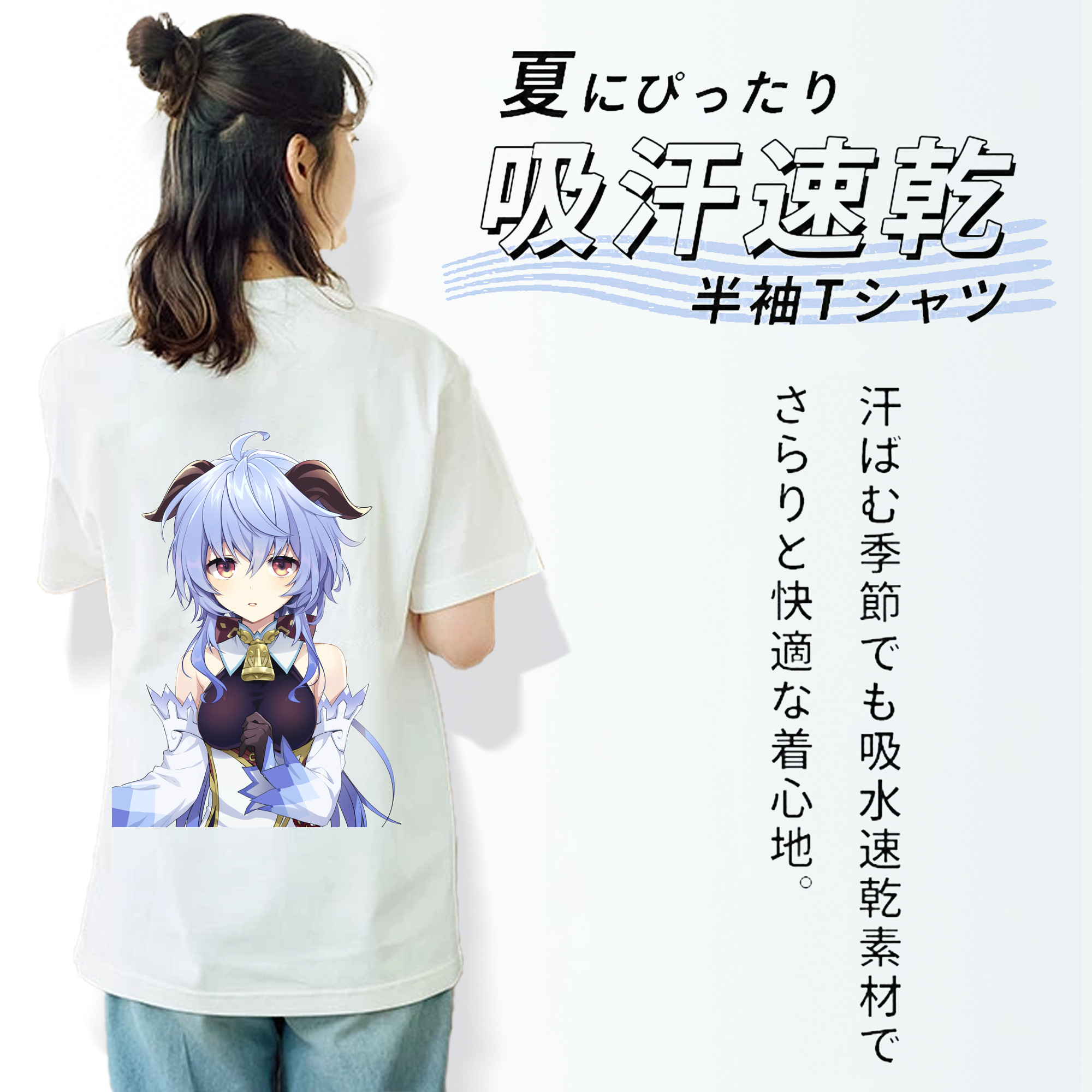 げんし神 甘雨 かんう genshin Ganyu レディース半袖Tシャツ(バックプリント)