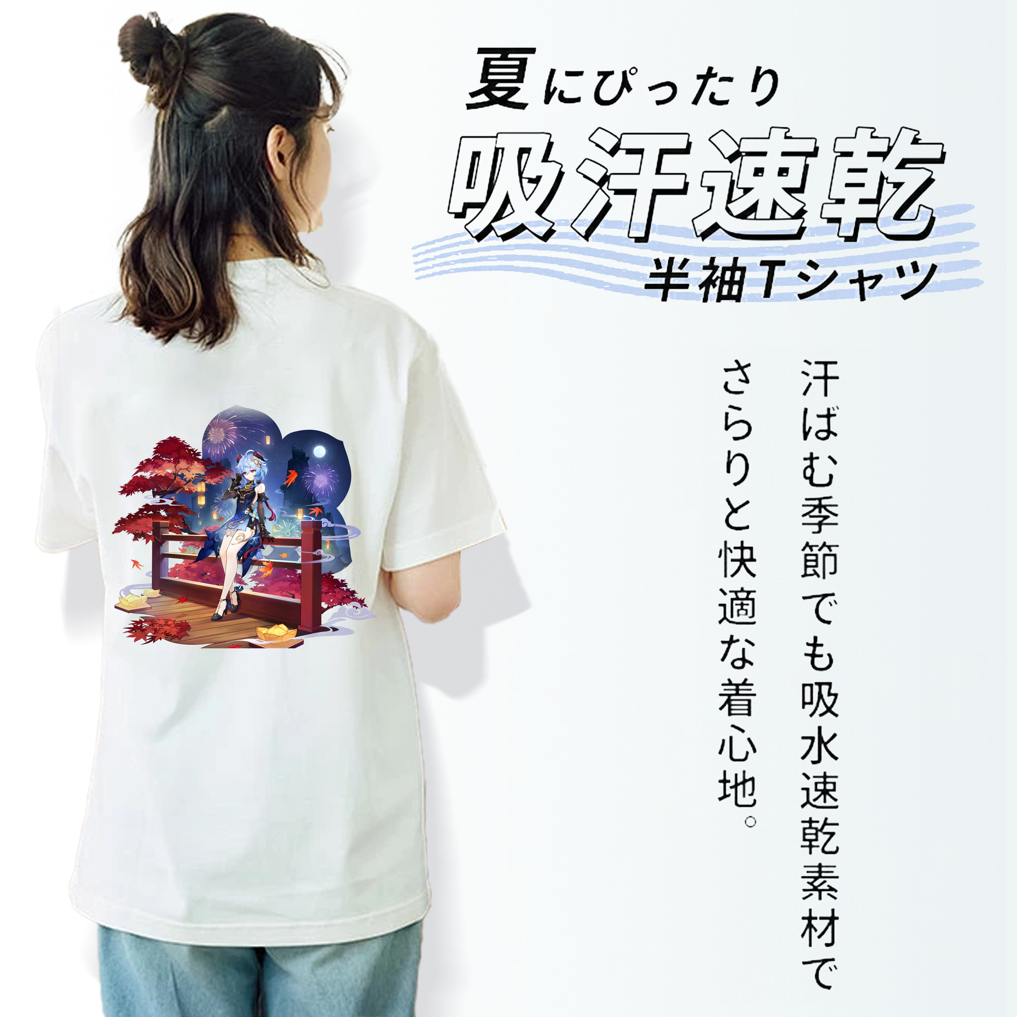 げんし神 甘雨 かんう genshin Ganyu レディース半袖Tシャツ(バックプリント)