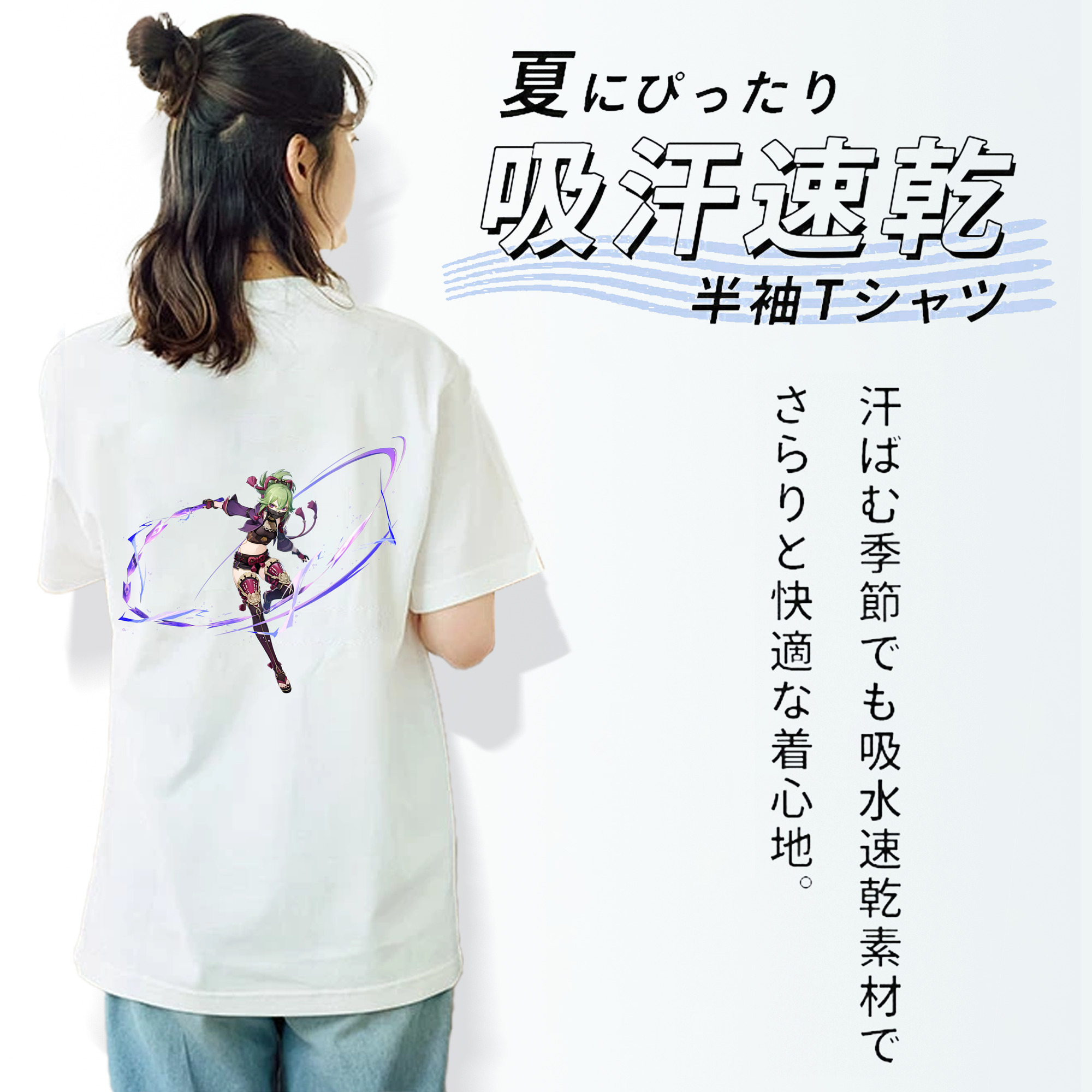 げんし神  久岐忍 くき しのぶ genshin Kuki Shinobu レディース半袖Tシャツ(バックプリント)