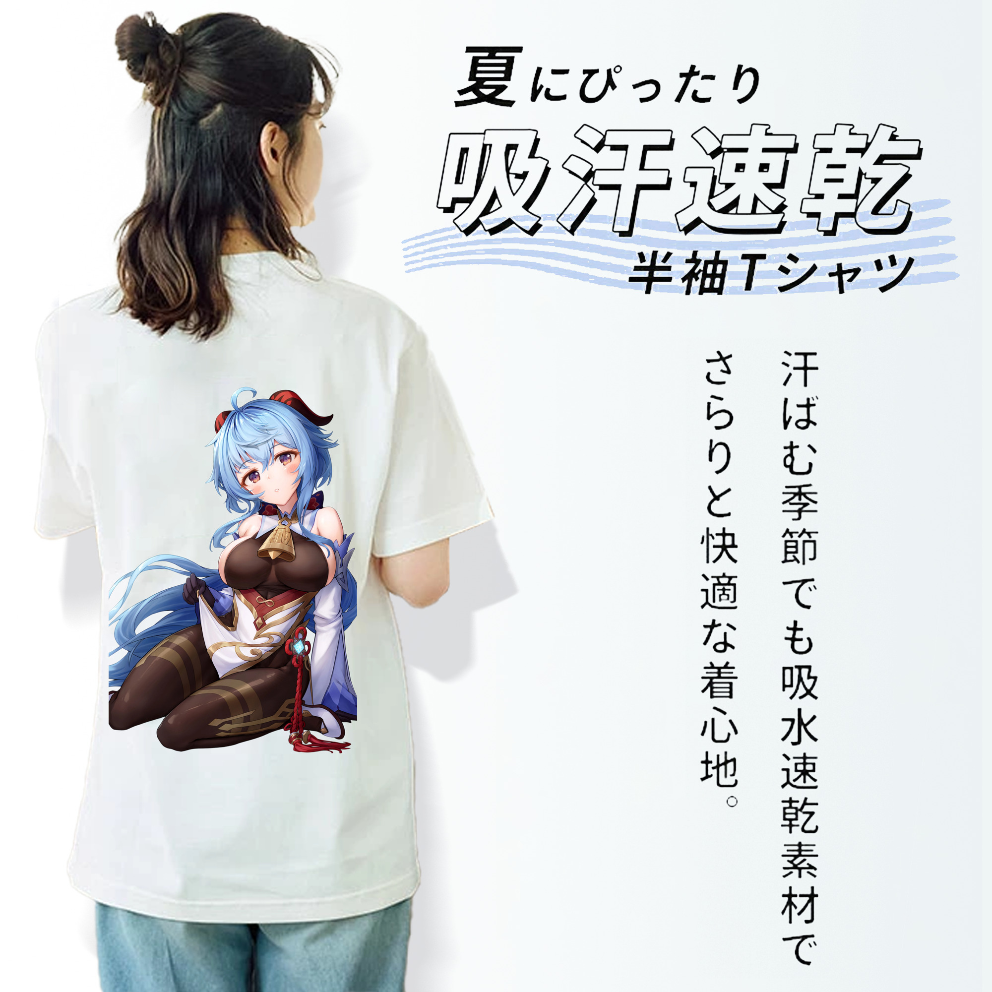 げんし神 甘雨 かんう genshin Ganyu レディース半袖Tシャツ(バックプリント)