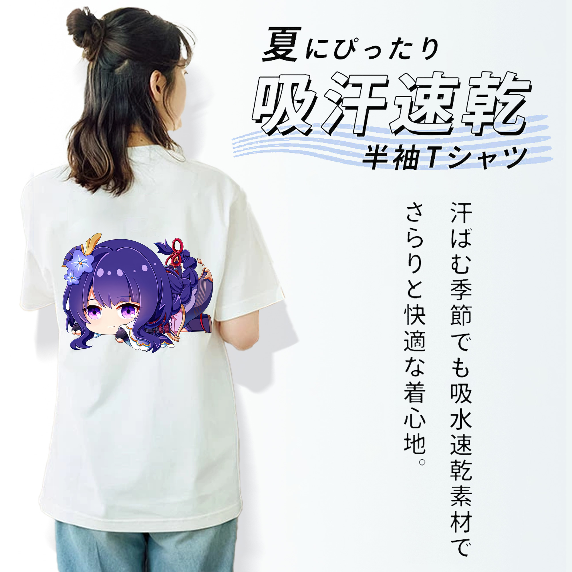 げんし神 雷電将軍 らいでんしょうぐん genshin Raiden Shogun レディース半袖Tシャツ(バックプリント)