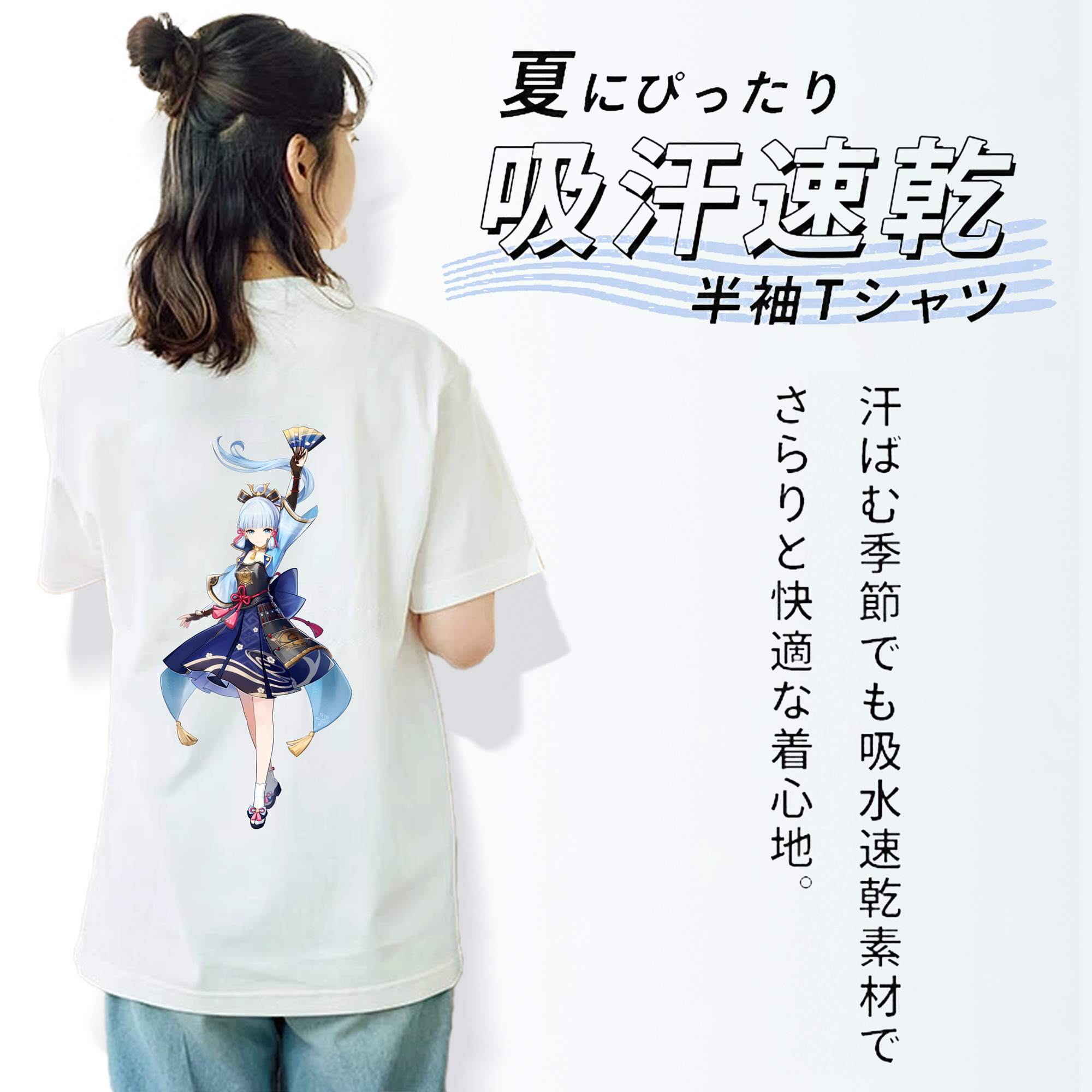 げんし神 神里綾華 神宮寺レン genshin Kamimiya Ren レディース半袖Tシャツ(バックプリント)
