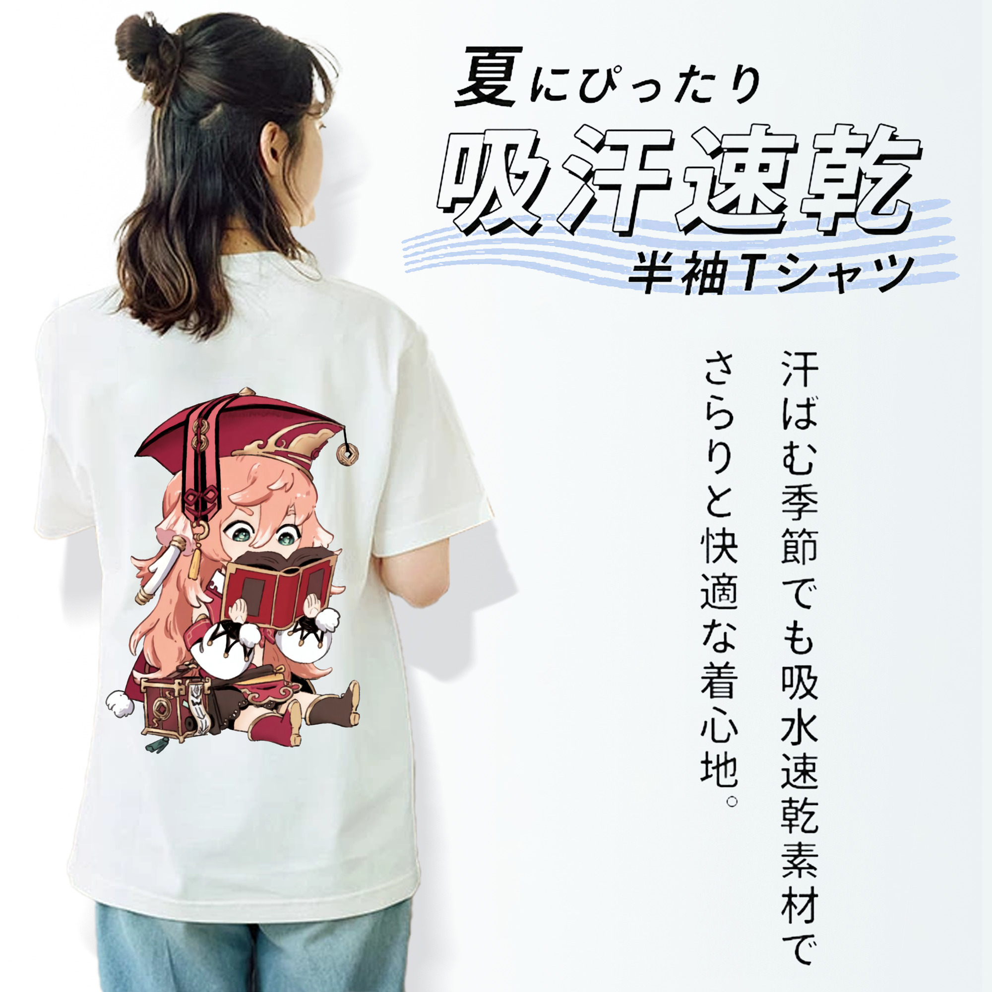げんし神 ヤンフェイ genshin Yanfei レディース半袖Tシャツ(バックプリント)