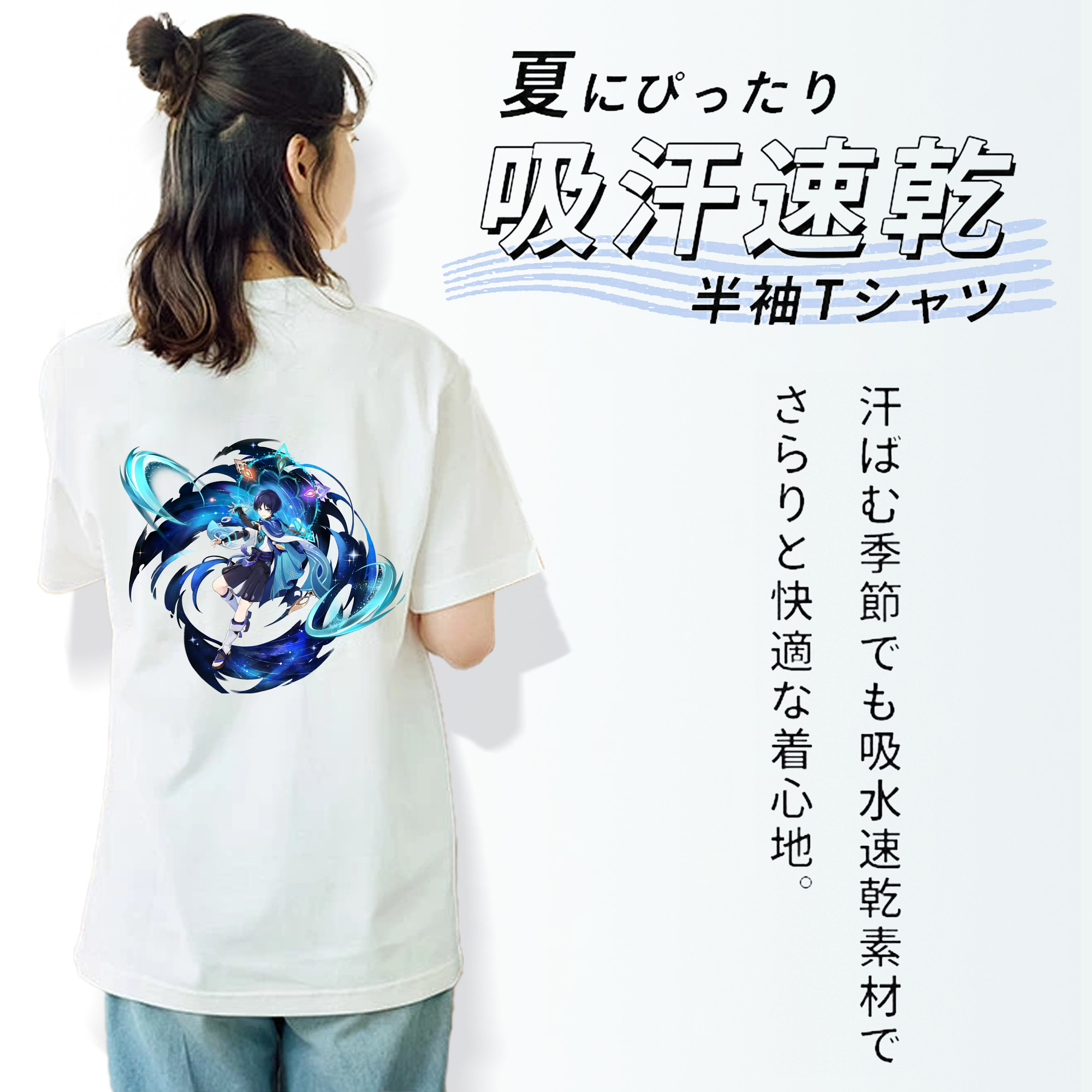 げんし神 さんペい genshin Sanpei レディース半袖Tシャツ(バックプリント)