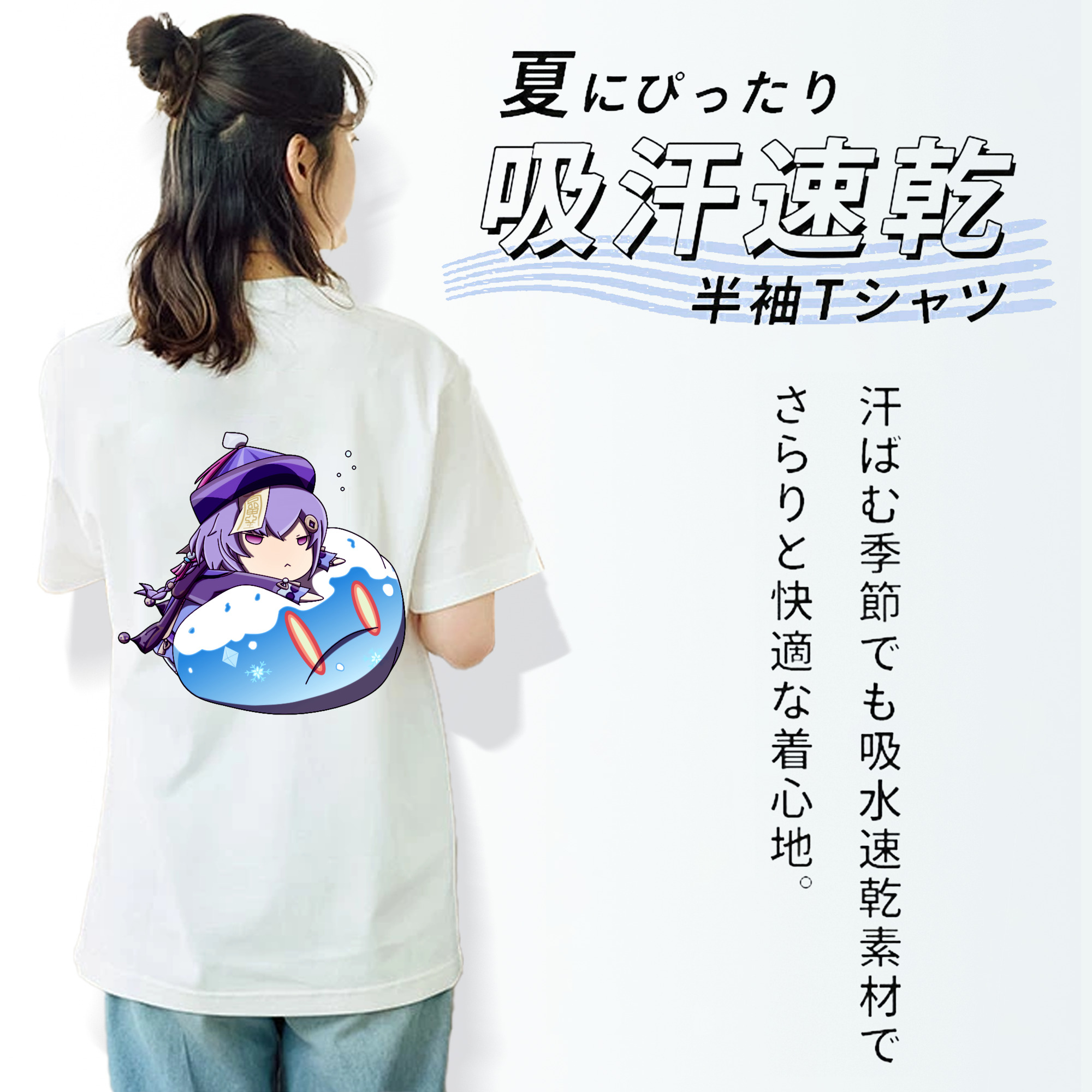 げんし神 七七 なな  genshin Nana レディース半袖Tシャツ(バックプリント)