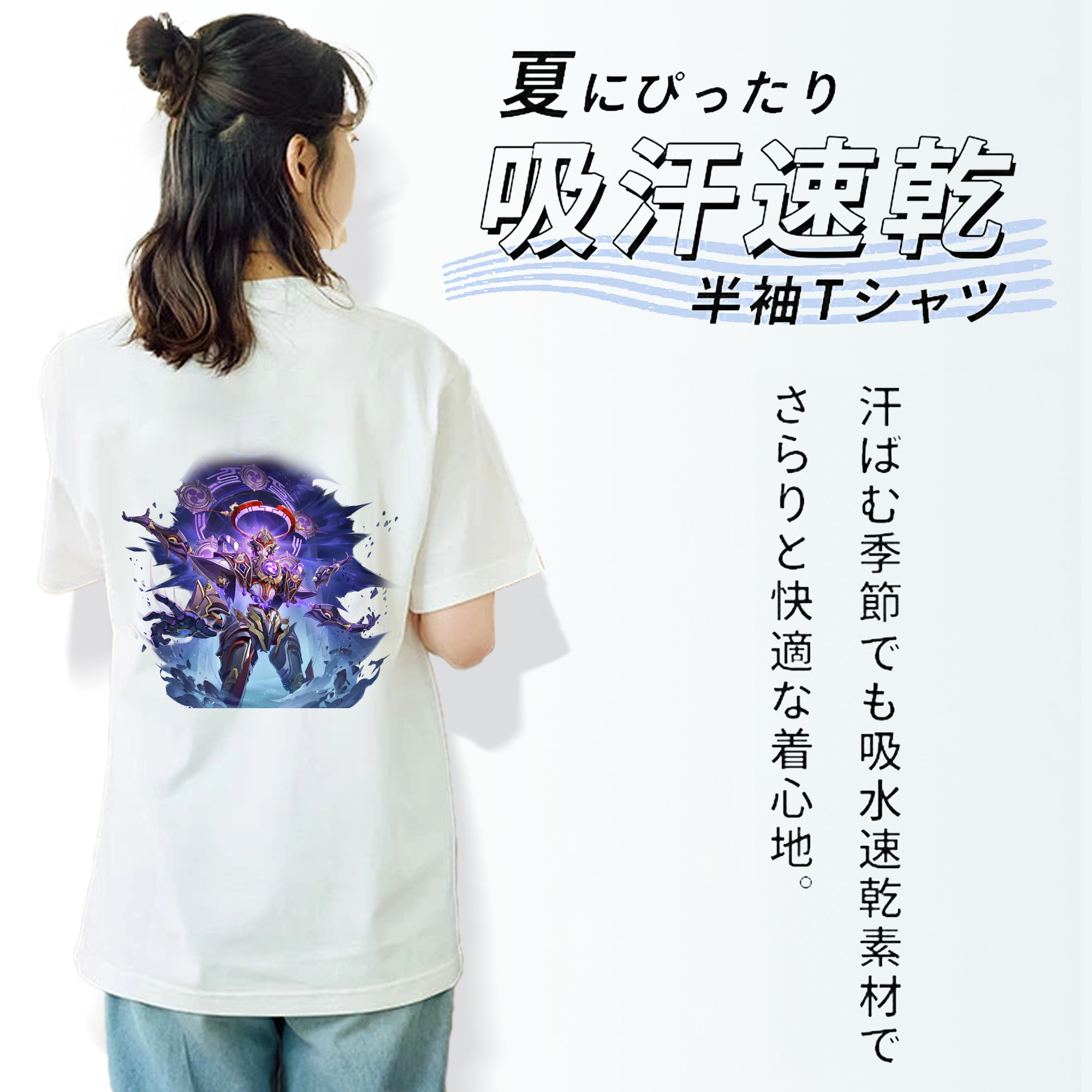 げんし神 さんペい genshin Sanpei レディース半袖Tシャツ(バックプリント)