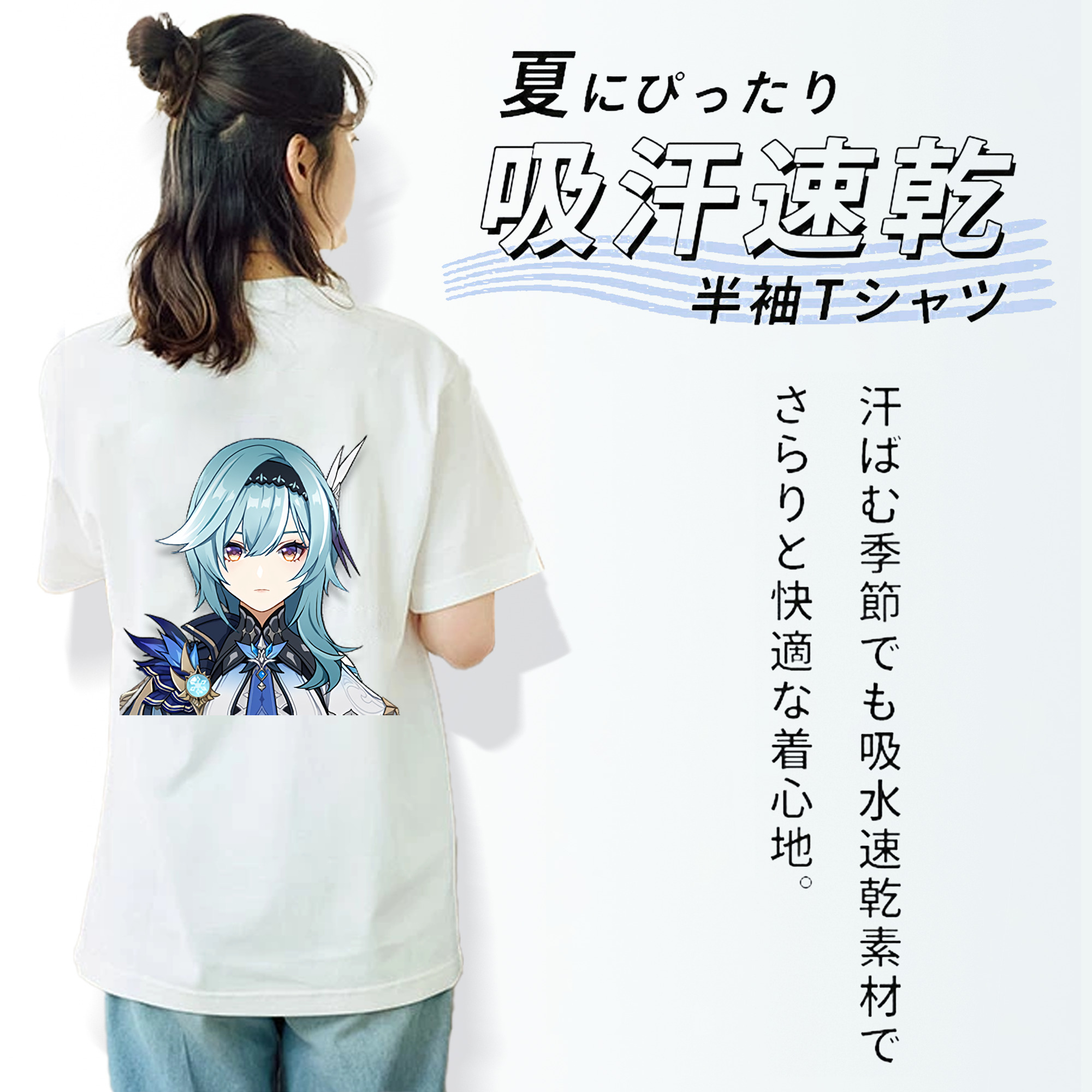 げんし神 优菈 ゆうら genshin Yūra レディース半袖Tシャツ(バックプリント)