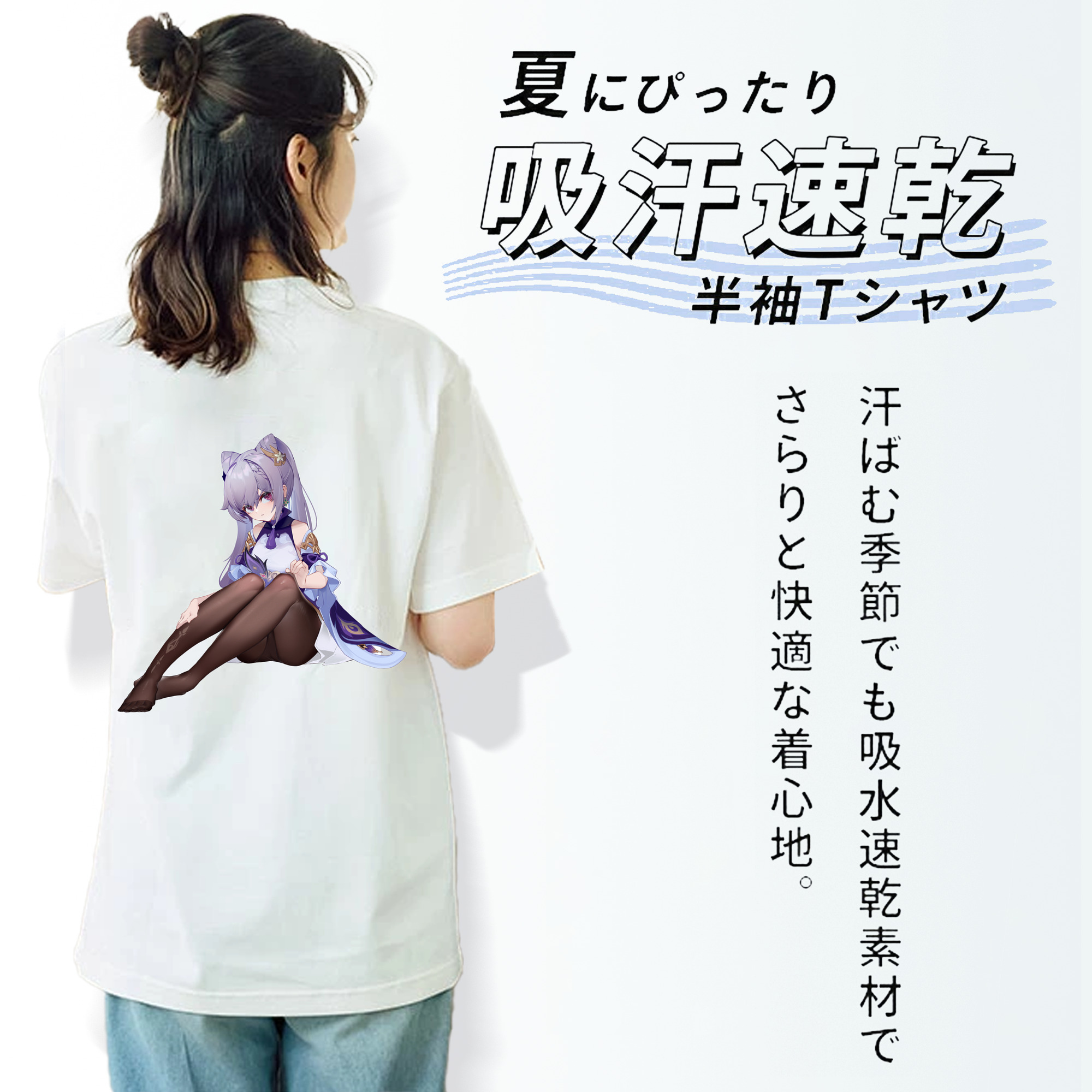 げんし神 刻晴 こくせい genshin Kokusei レディース半袖Tシャツ(バックプリント)