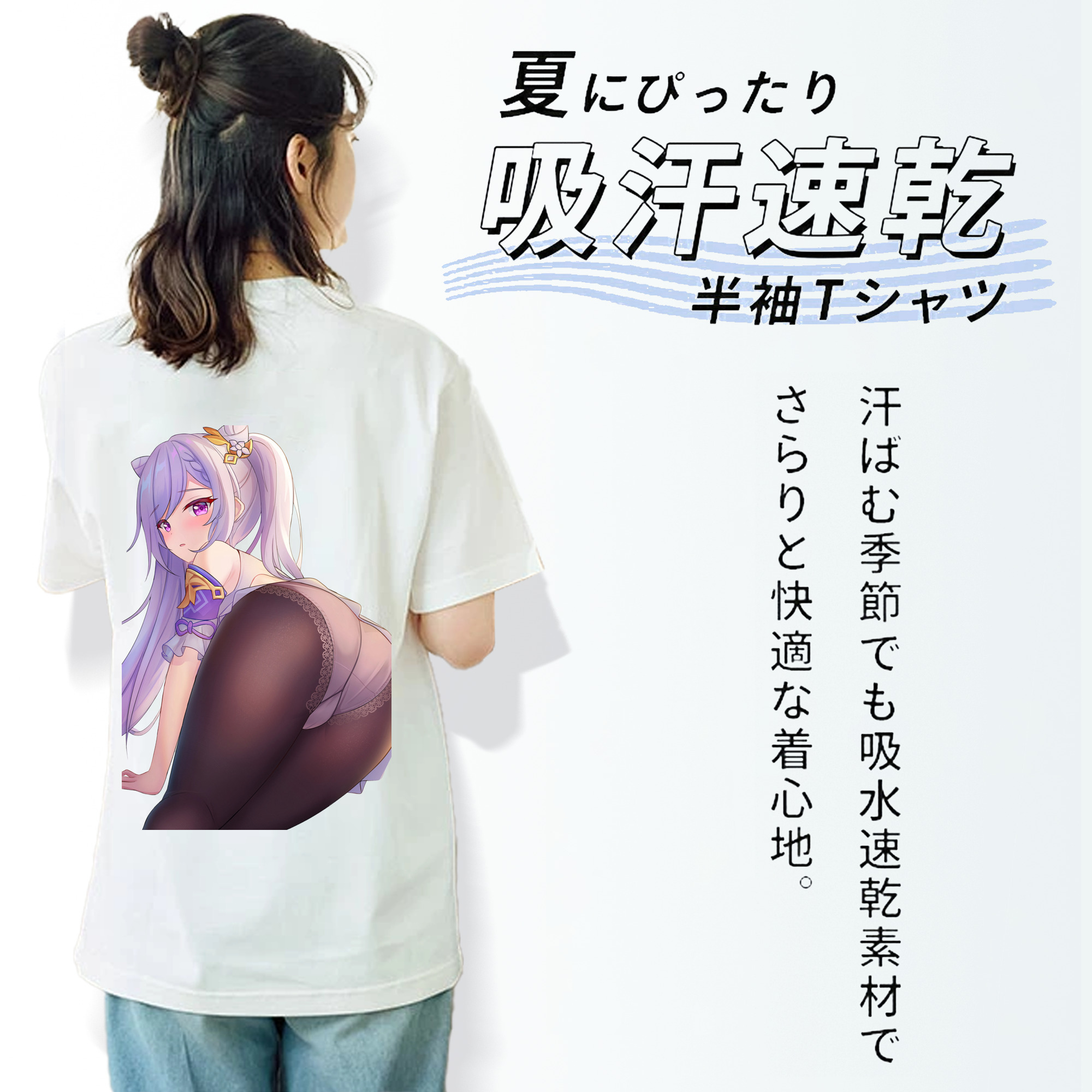げんし神 刻晴 こくせい genshin Kokusei レディース半袖Tシャツ(バックプリント)