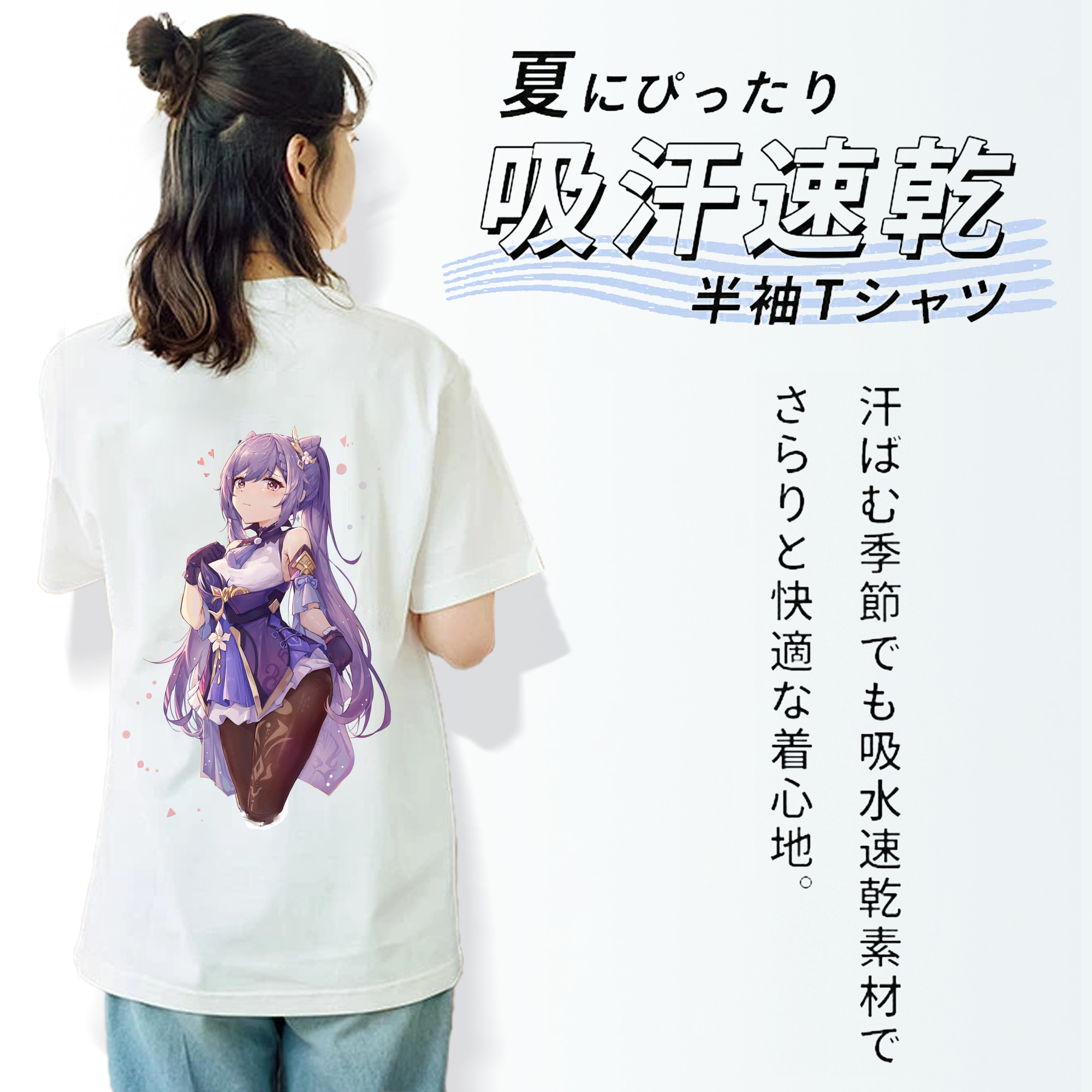 げんし神 刻晴 こくせい genshin Kokusei レディース半袖Tシャツ(バックプリント)