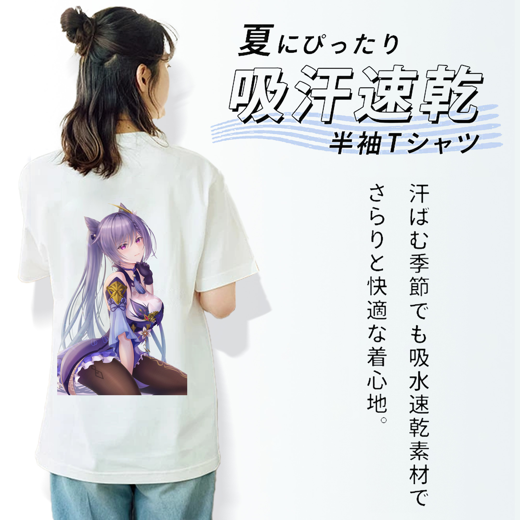 げんし神 刻晴 こくせい genshin Kokusei レディース半袖Tシャツ(バックプリント)