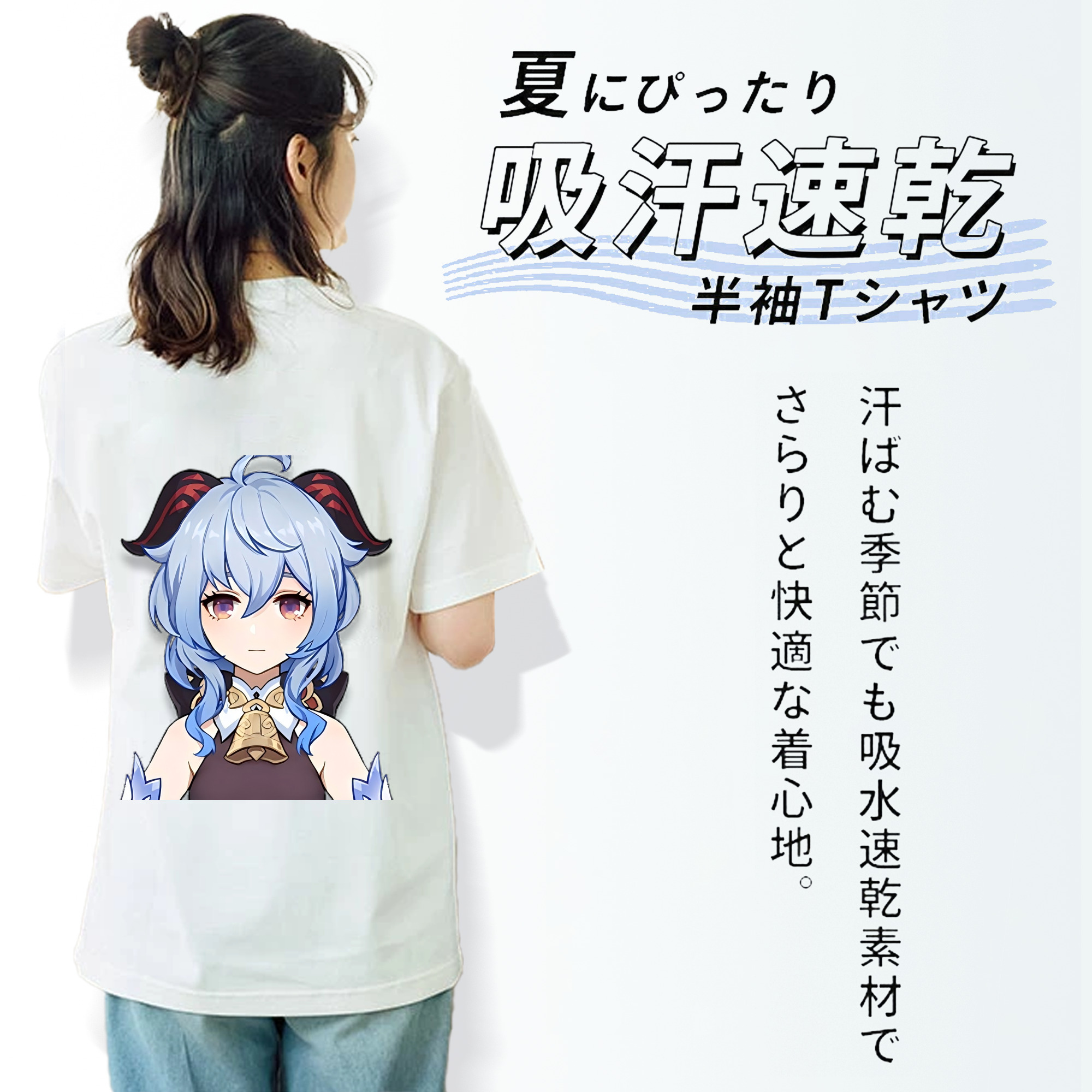 げんし神 甘雨 かんう genshin Ganyu レディース半袖Tシャツ(バックプリント)
