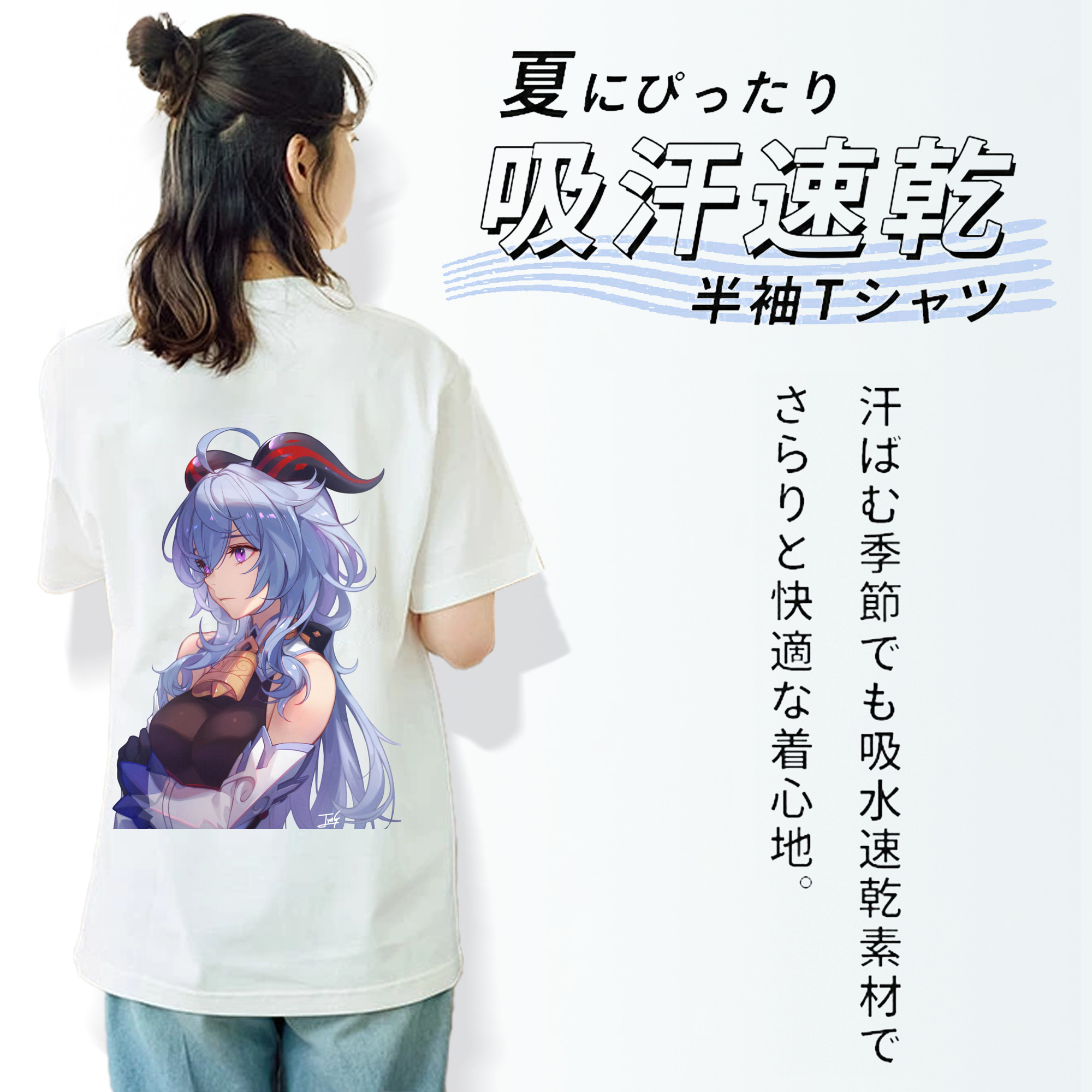 げんし神 甘雨 かんう genshin Ganyu レディース半袖Tシャツ(バックプリント)