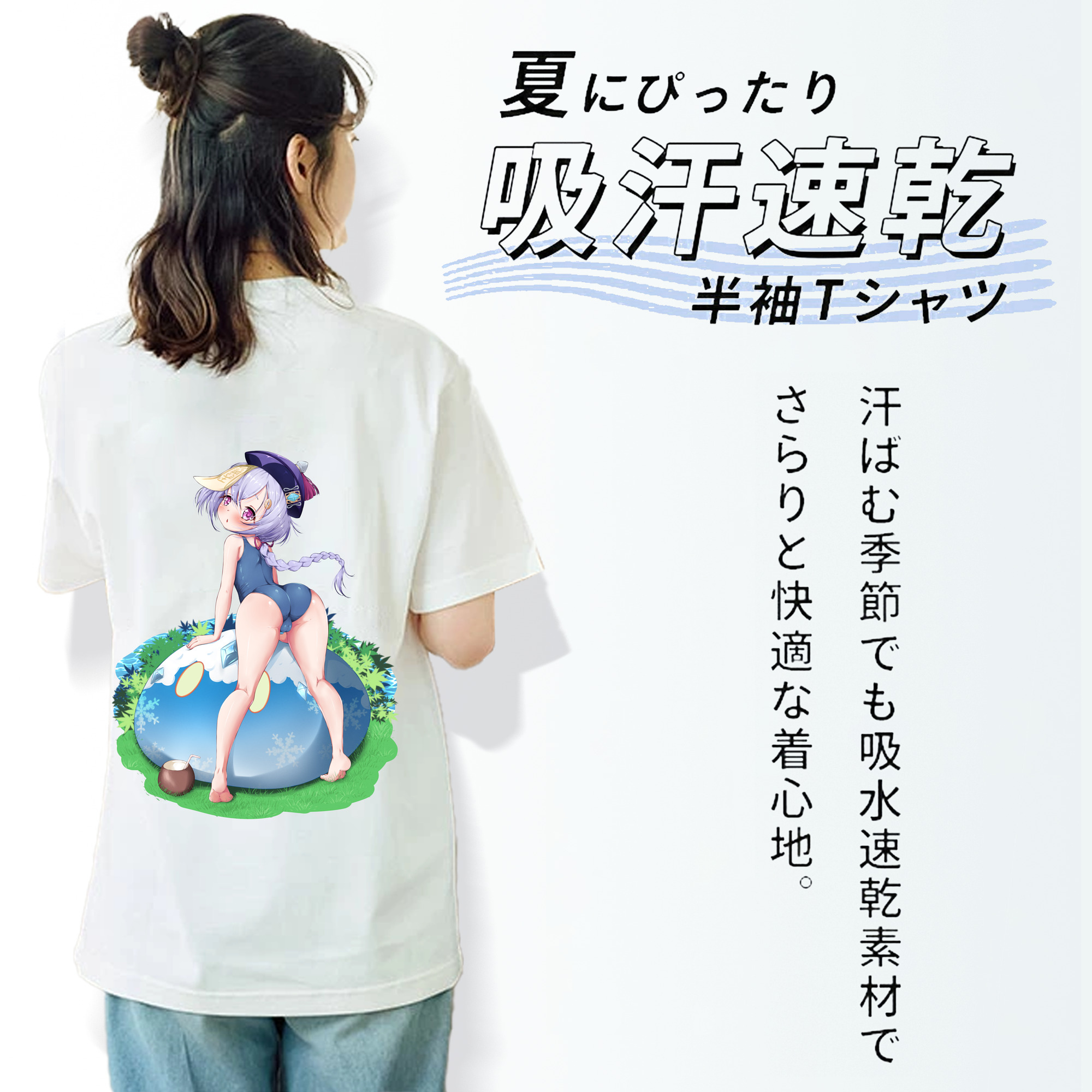 げんし神 七七 なな  genshin Nana レディース半袖Tシャツ(バックプリント)