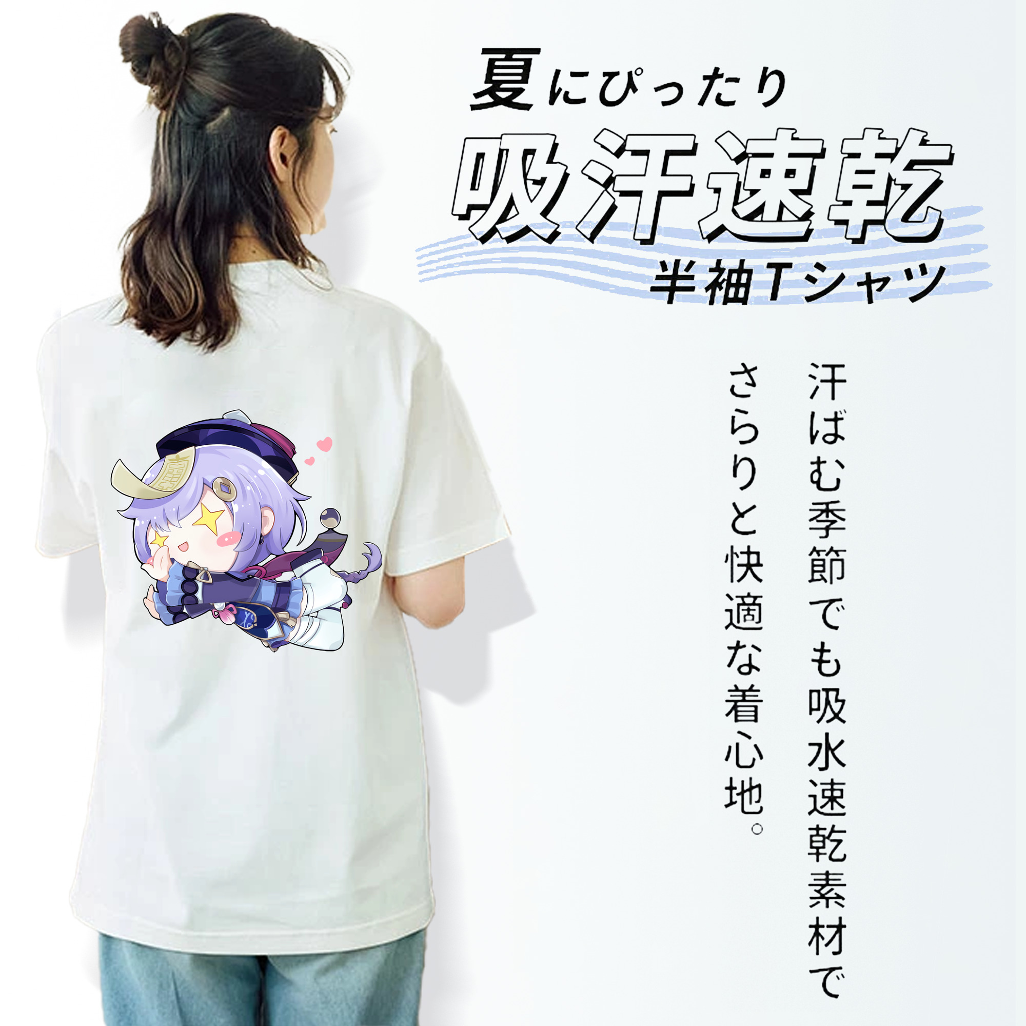 げんし神 七七 なな  genshin Nana レディース半袖Tシャツ(バックプリント)