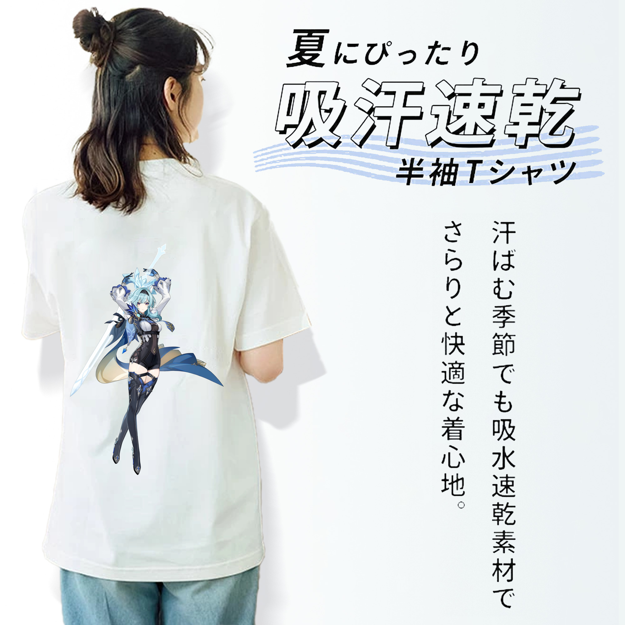 げんし神 优菈 ゆうら genshin Yūra レディース半袖Tシャツ(バックプリント)