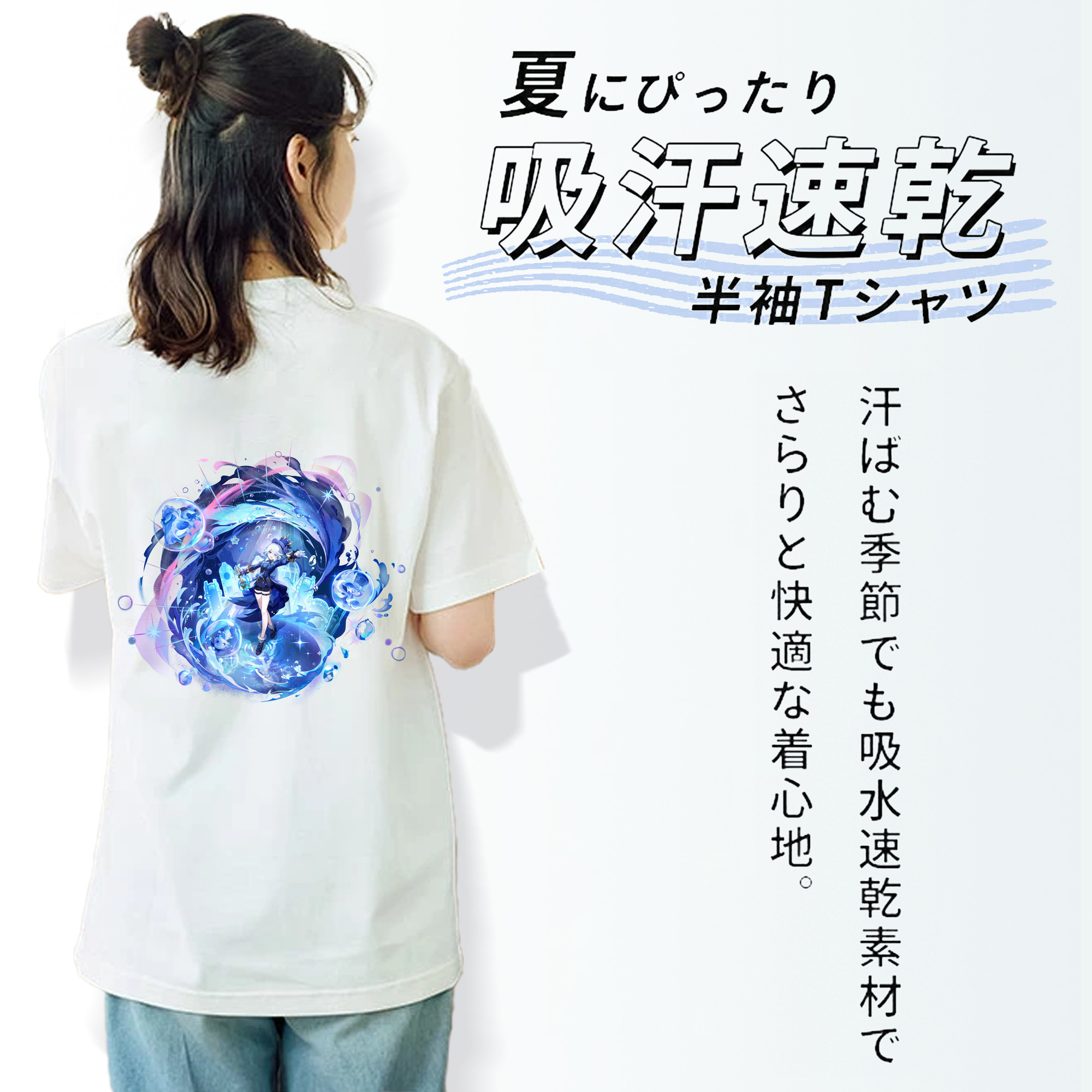 げんし神 フリーナ genshin Furina レディース半袖Tシャツ(バックプリント)