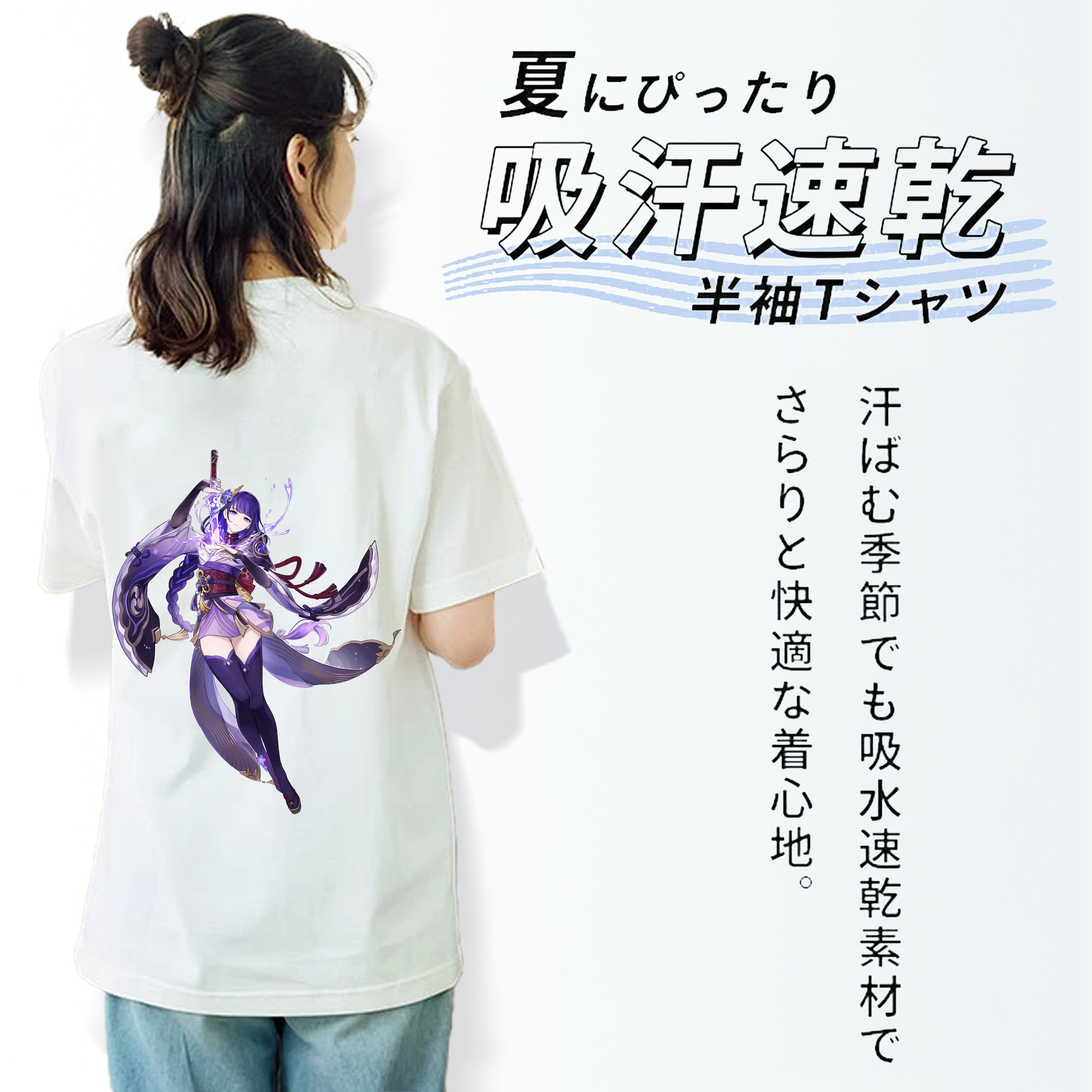 げんし神 雷電将軍 らいでんしょうぐん genshin Raiden Shogun レディース半袖Tシャツ(バックプリント)