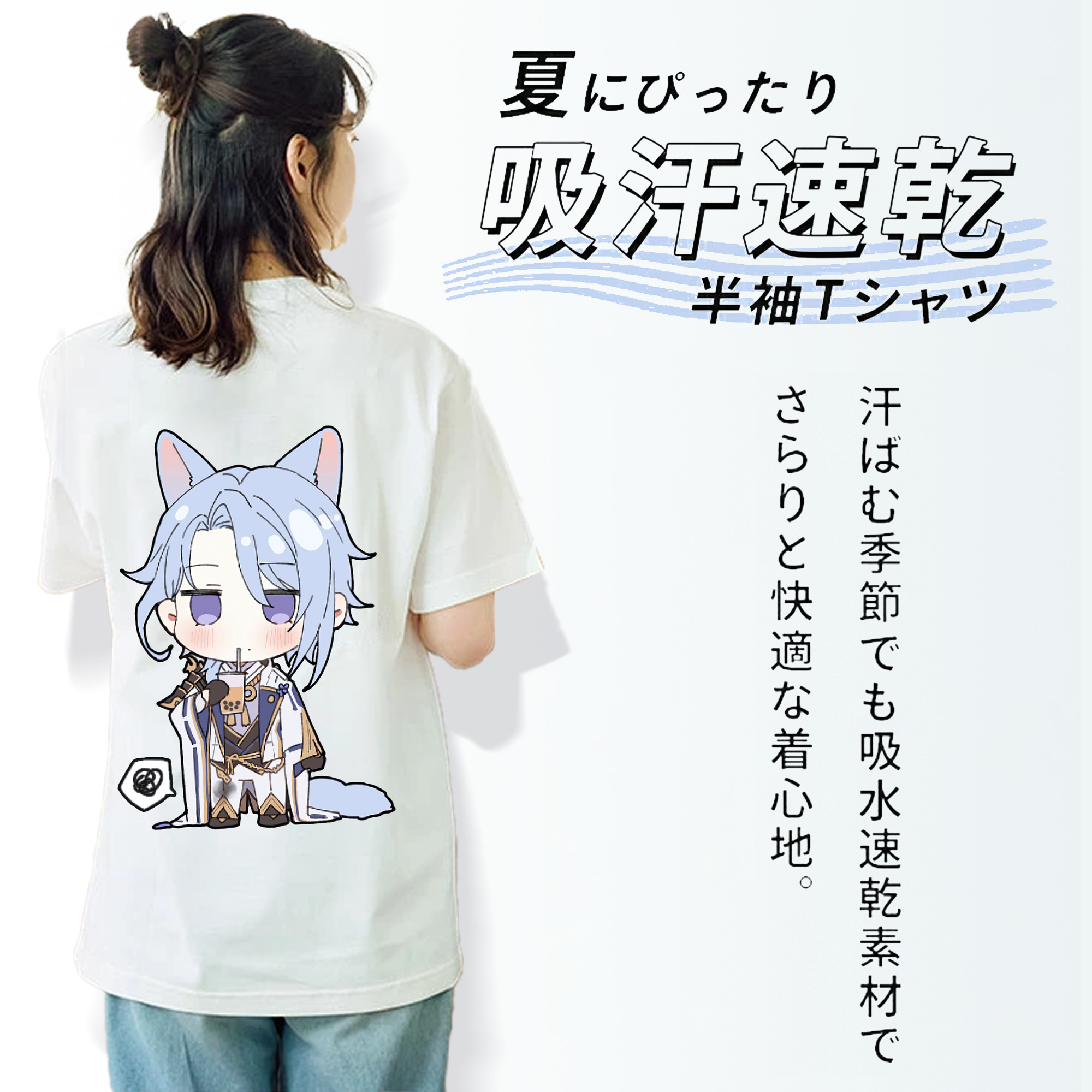 げんし神 神里綾人 かみさとあやと genshin Kamisato Ayato レディース半袖Tシャツ(バックプリント)