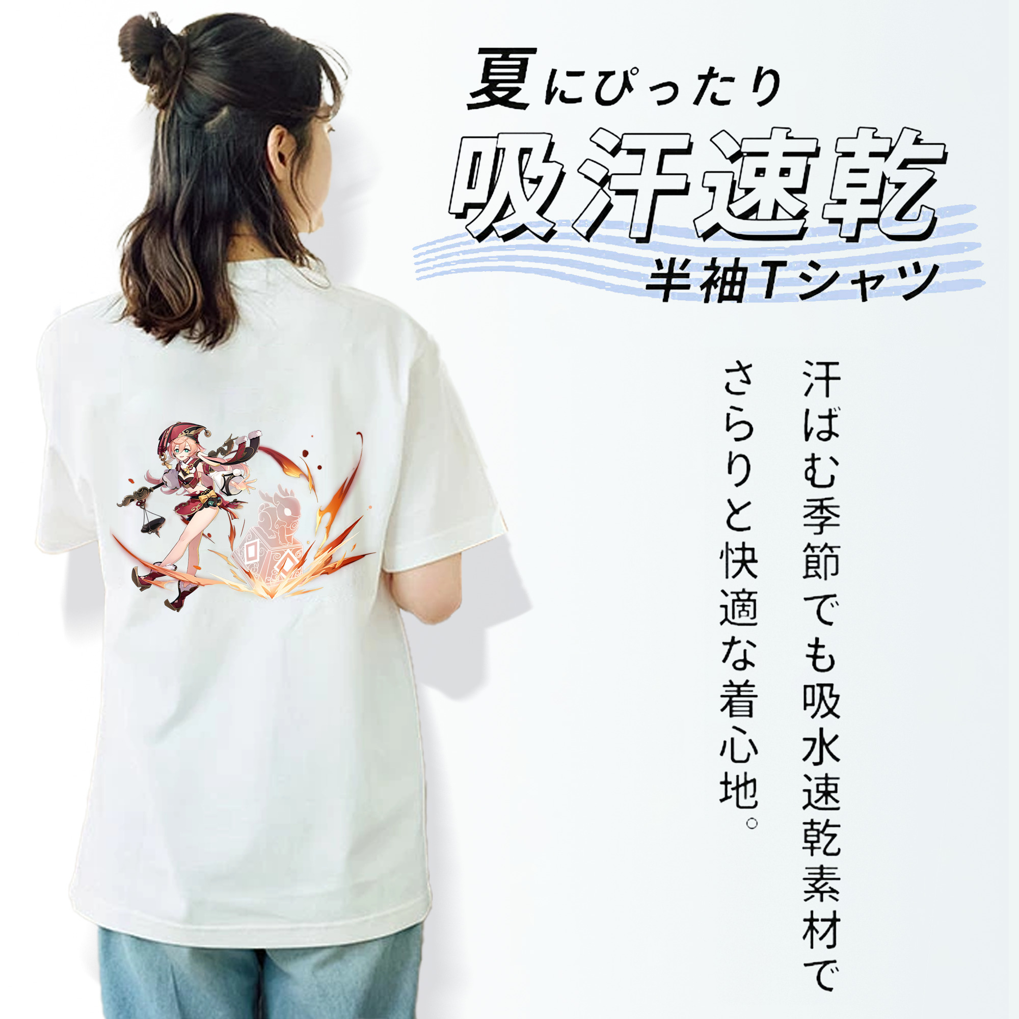 げんし神 ヤンフェイ genshin Yanfei レディース半袖Tシャツ(バックプリント)