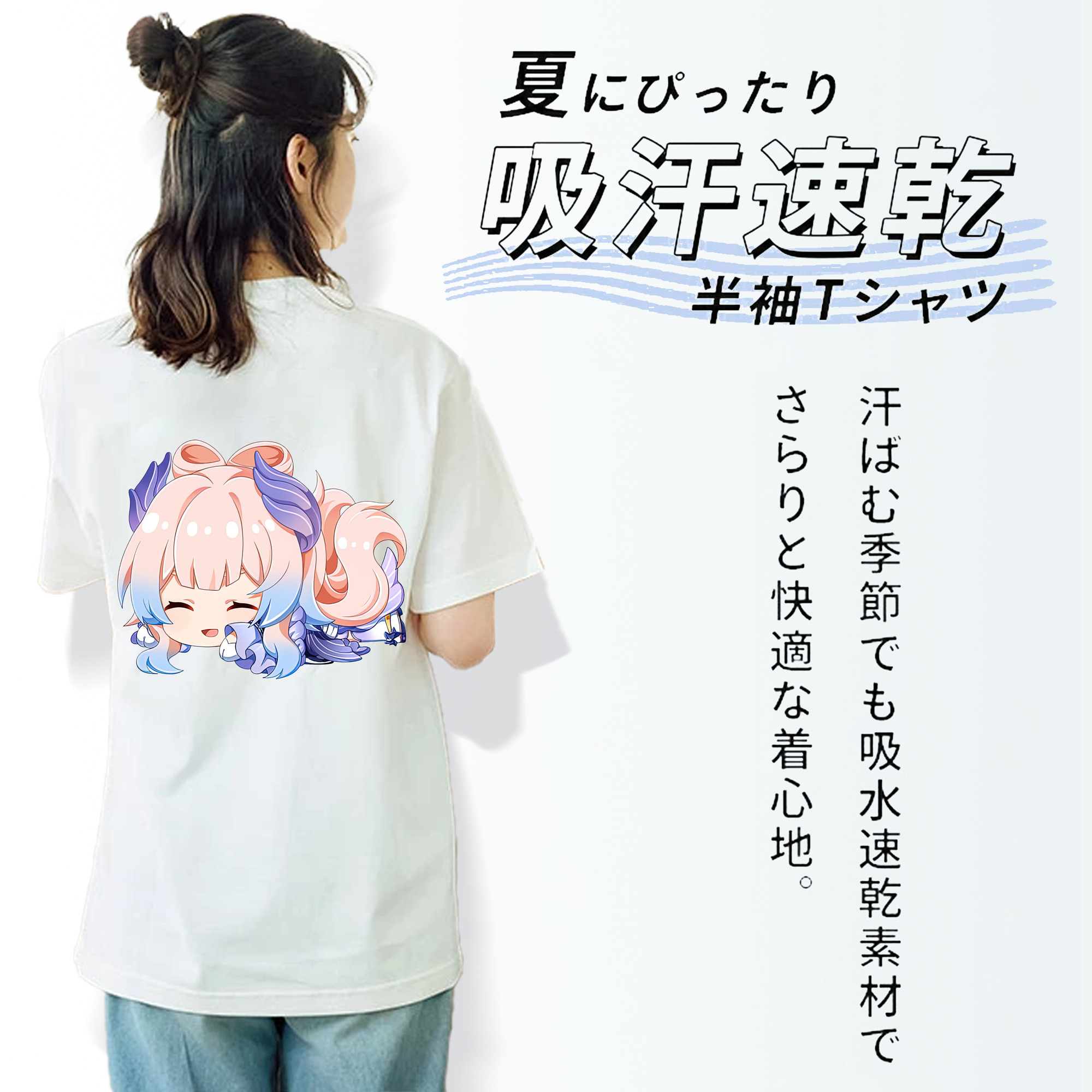 げんし神 珊瑚宮心海 サンゴノミヤ・ココミ genshin Sangonomiya Kokomi レディース半袖Tシャツ(バックプリント)