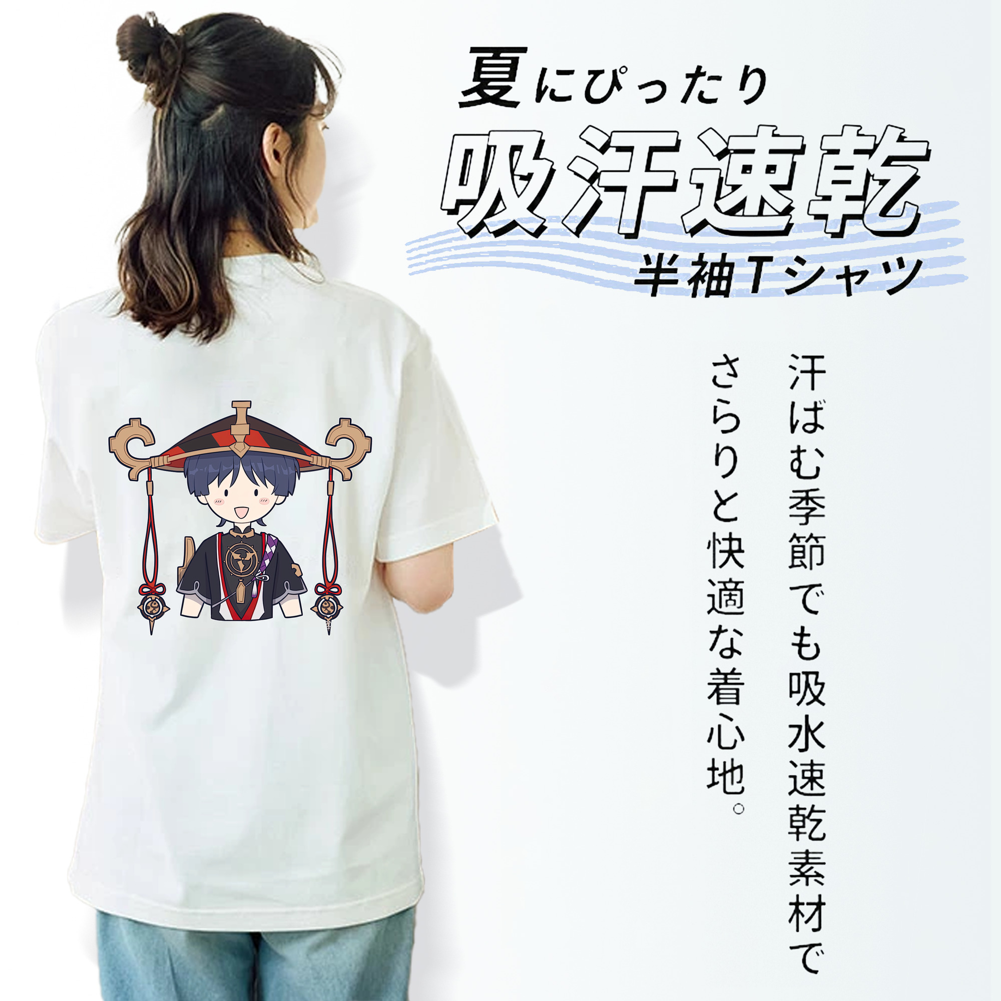 げんし神 さんペい genshin Sanpei レディース半袖Tシャツ(バックプリント)