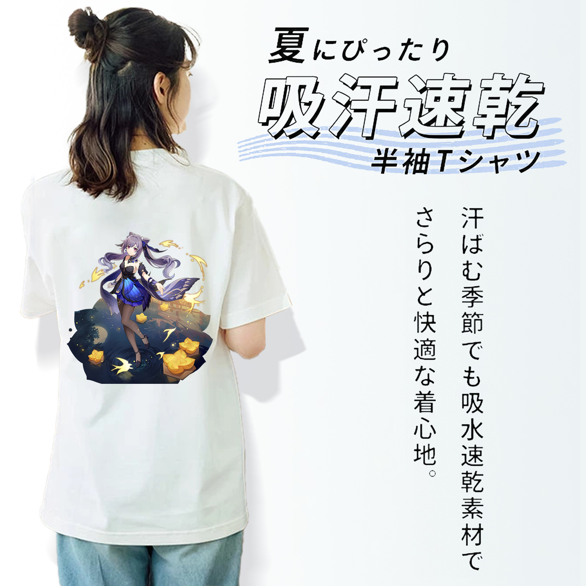 げんし神 刻晴 こくせい genshin Kokusei レディース半袖Tシャツ(バックプリント)